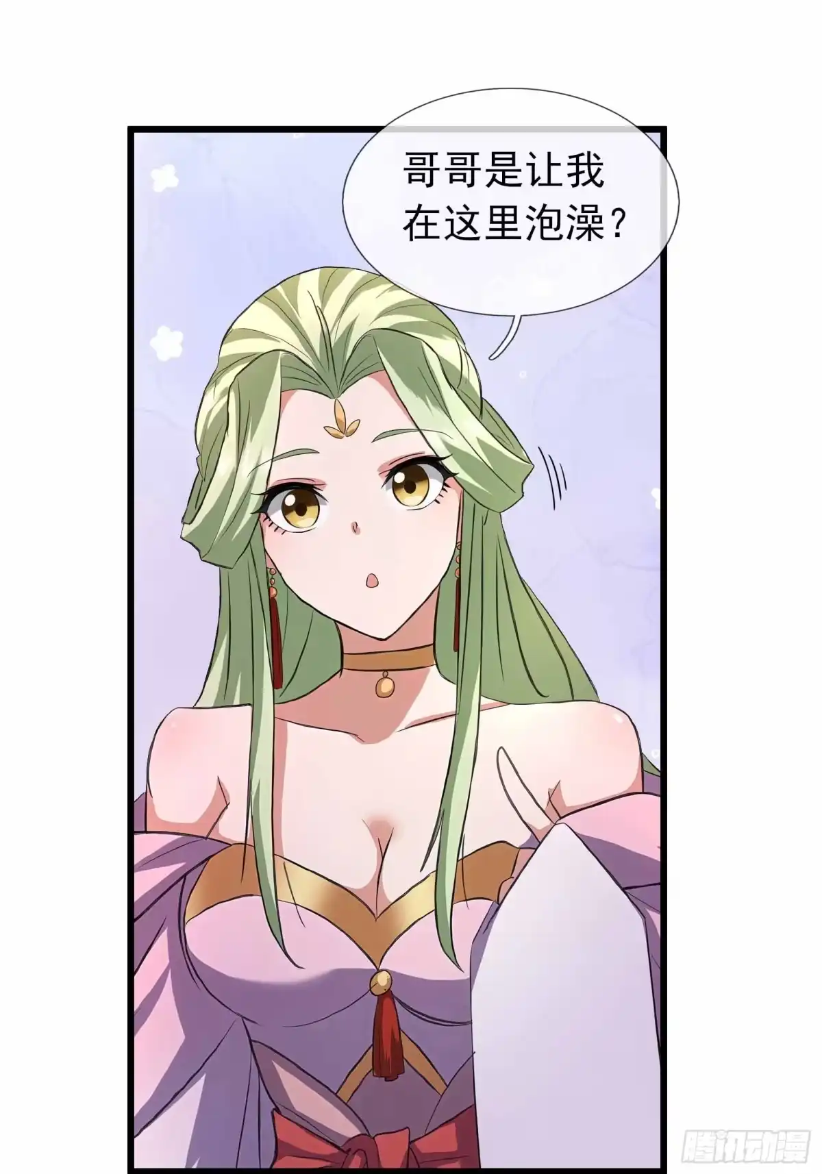 《沉睡万古：出世横推诸天》第141话 荒域战场！ 第55页