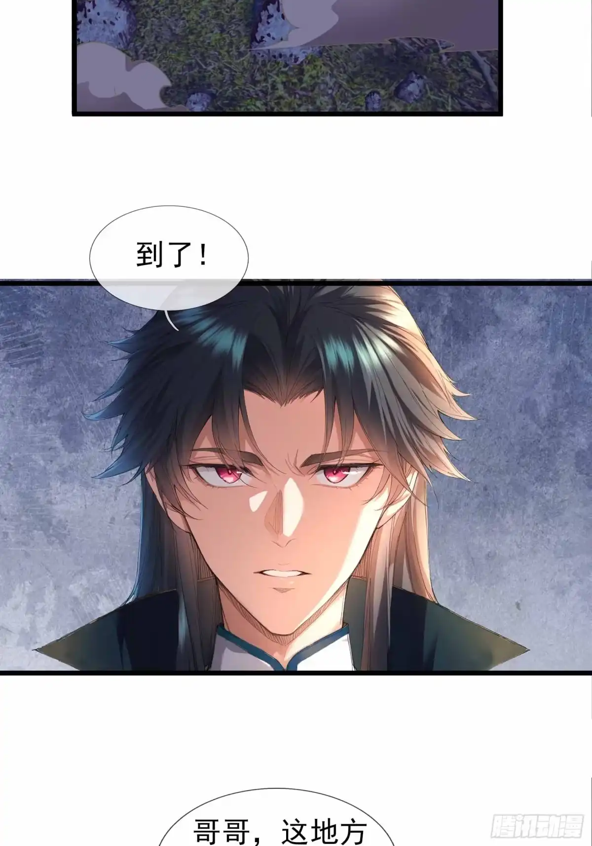 《沉睡万古：出世横推诸天》第141话 荒域战场！ 第48页