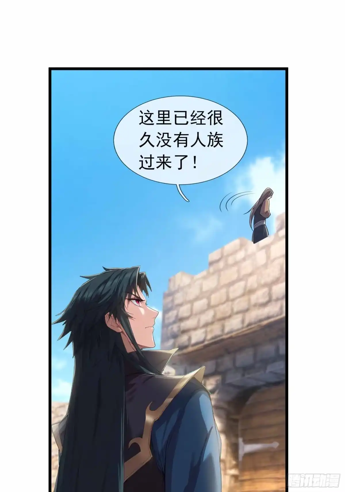 《沉睡万古：出世横推诸天》第142话 飘零长城 第6页