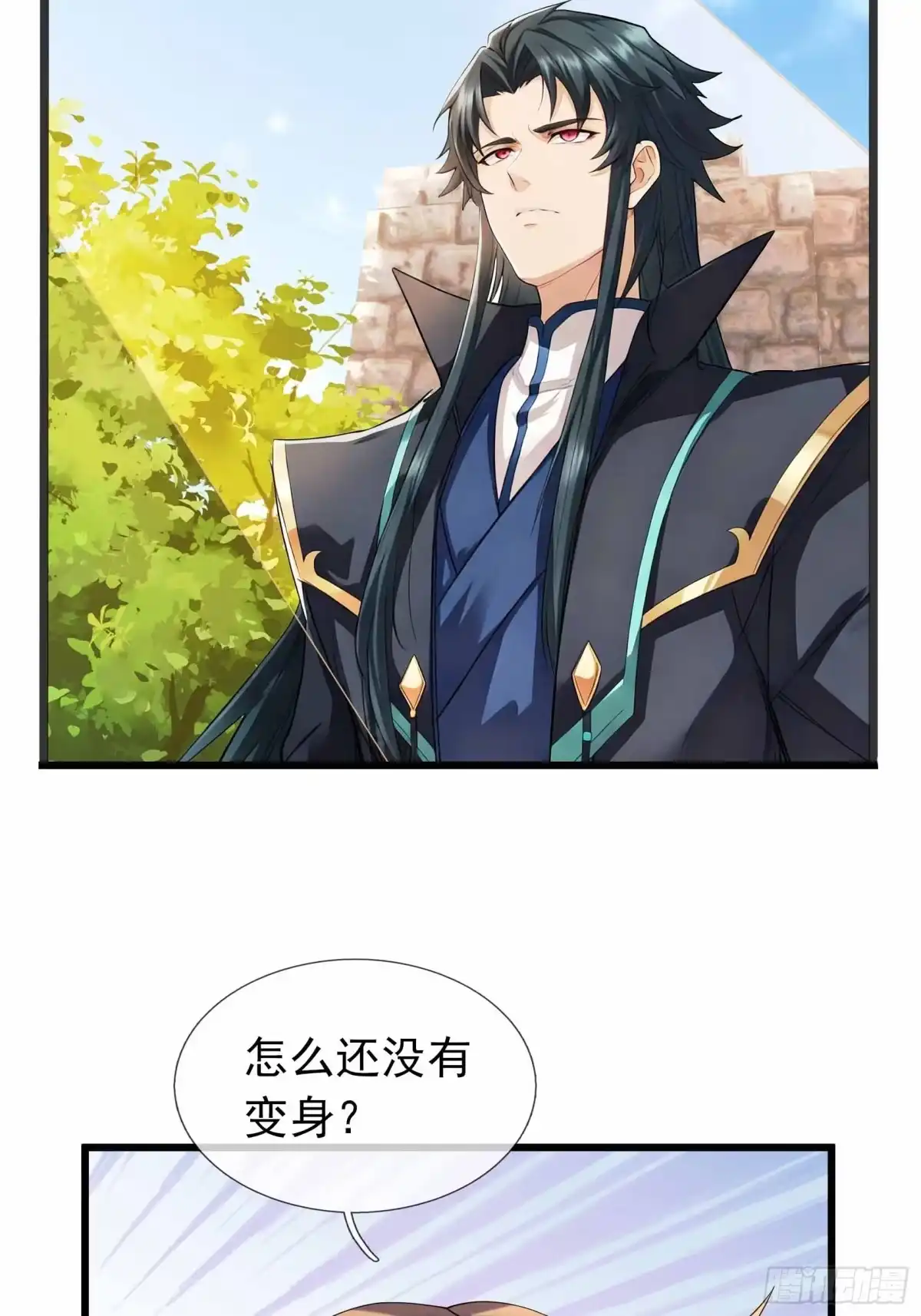 《沉睡万古：出世横推诸天》第142话 飘零长城 第31页