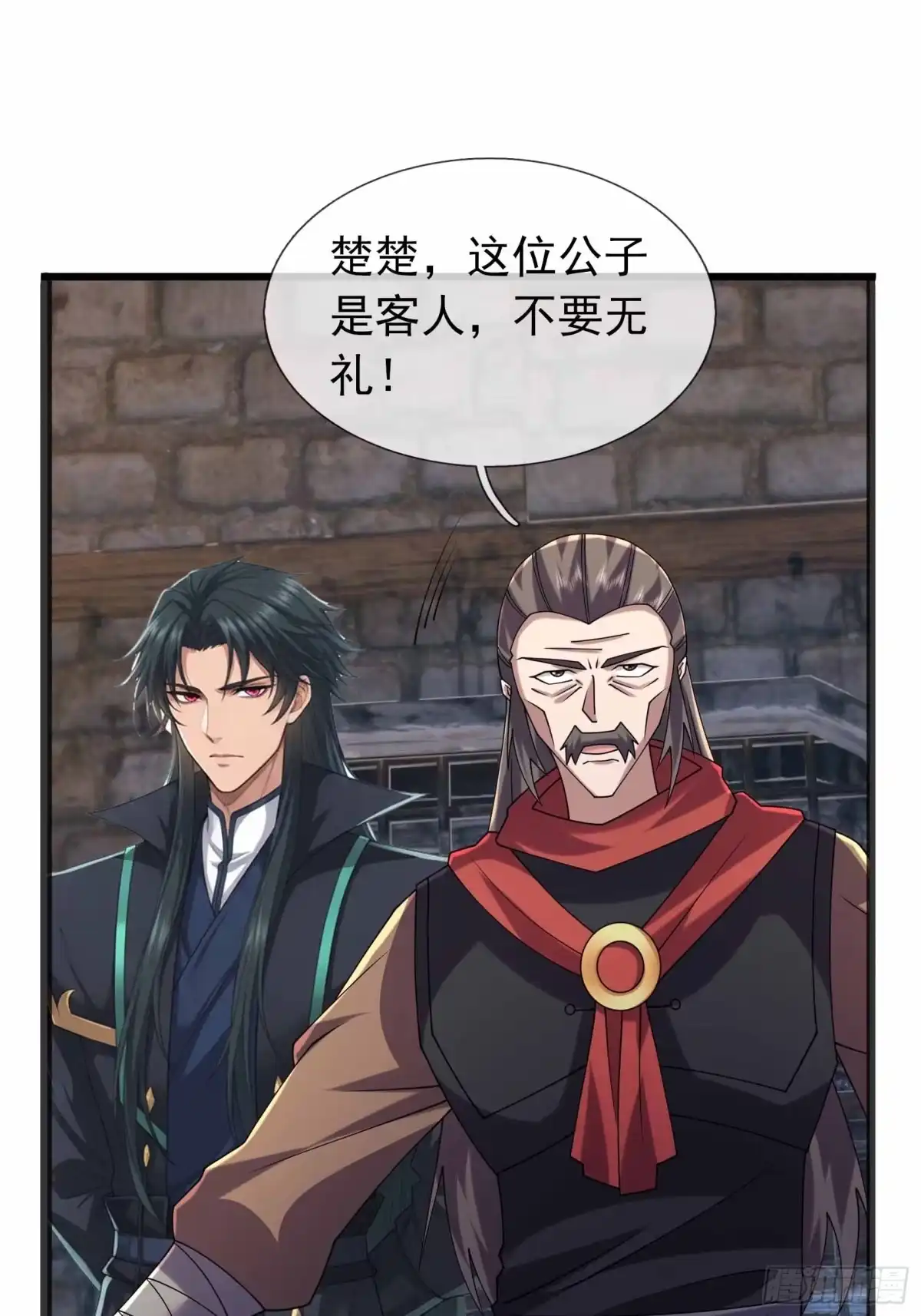 《沉睡万古：出世横推诸天》第142话 飘零长城 第25页