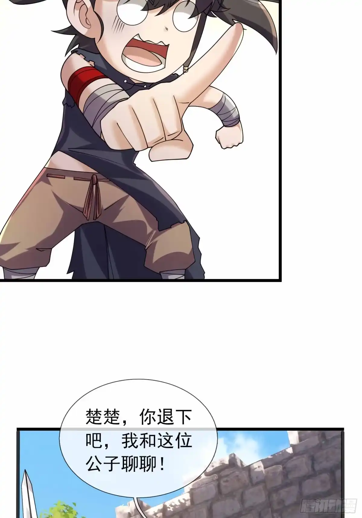 《沉睡万古：出世横推诸天》第142话 飘零长城 第39页