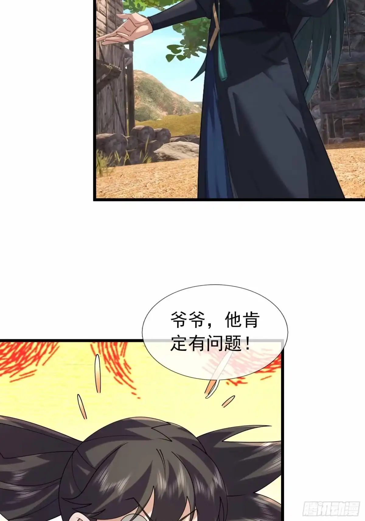 《沉睡万古：出世横推诸天》第142话 飘零长城 第38页