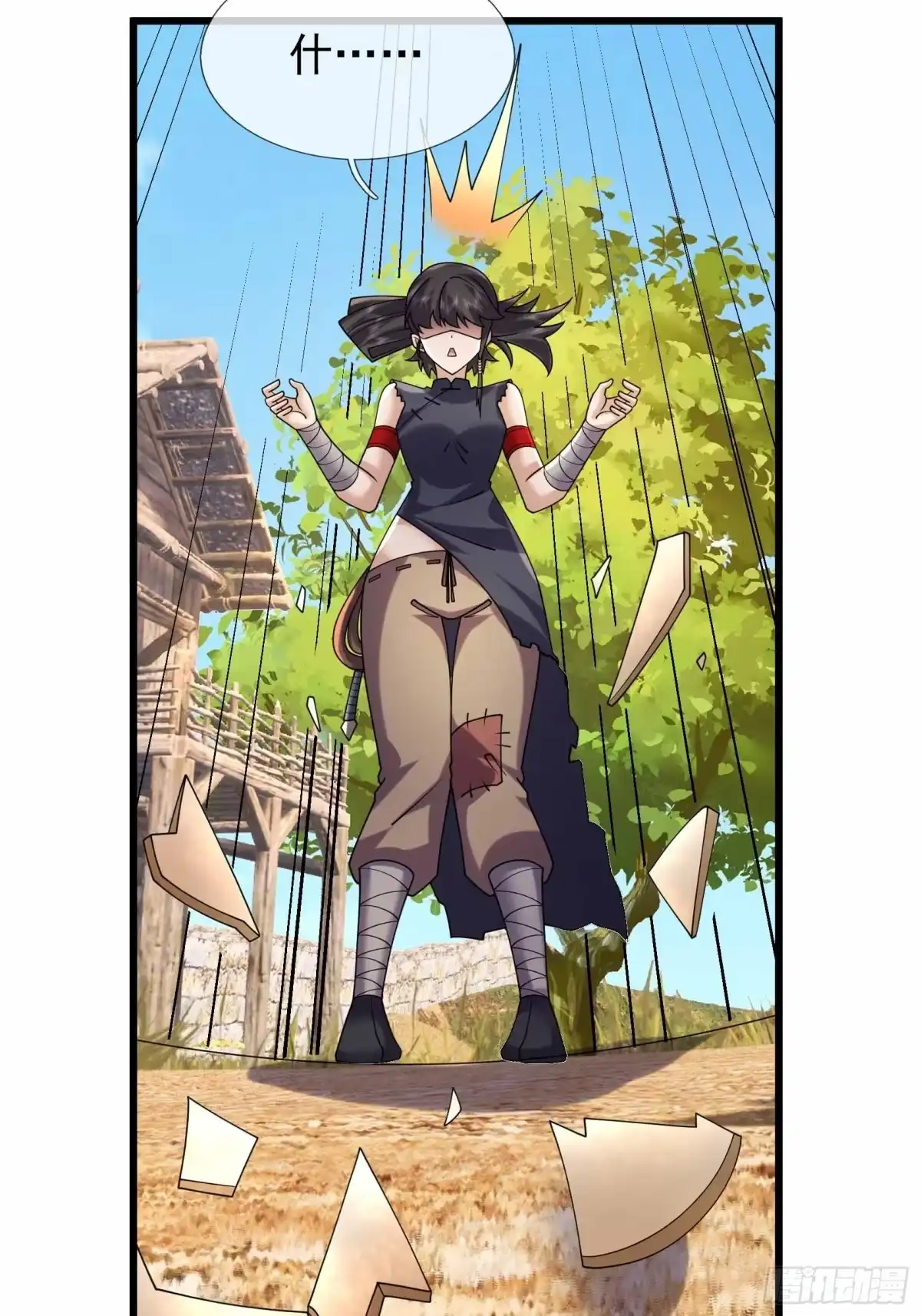 《沉睡万古：出世横推诸天》第142话 飘零长城 第35页