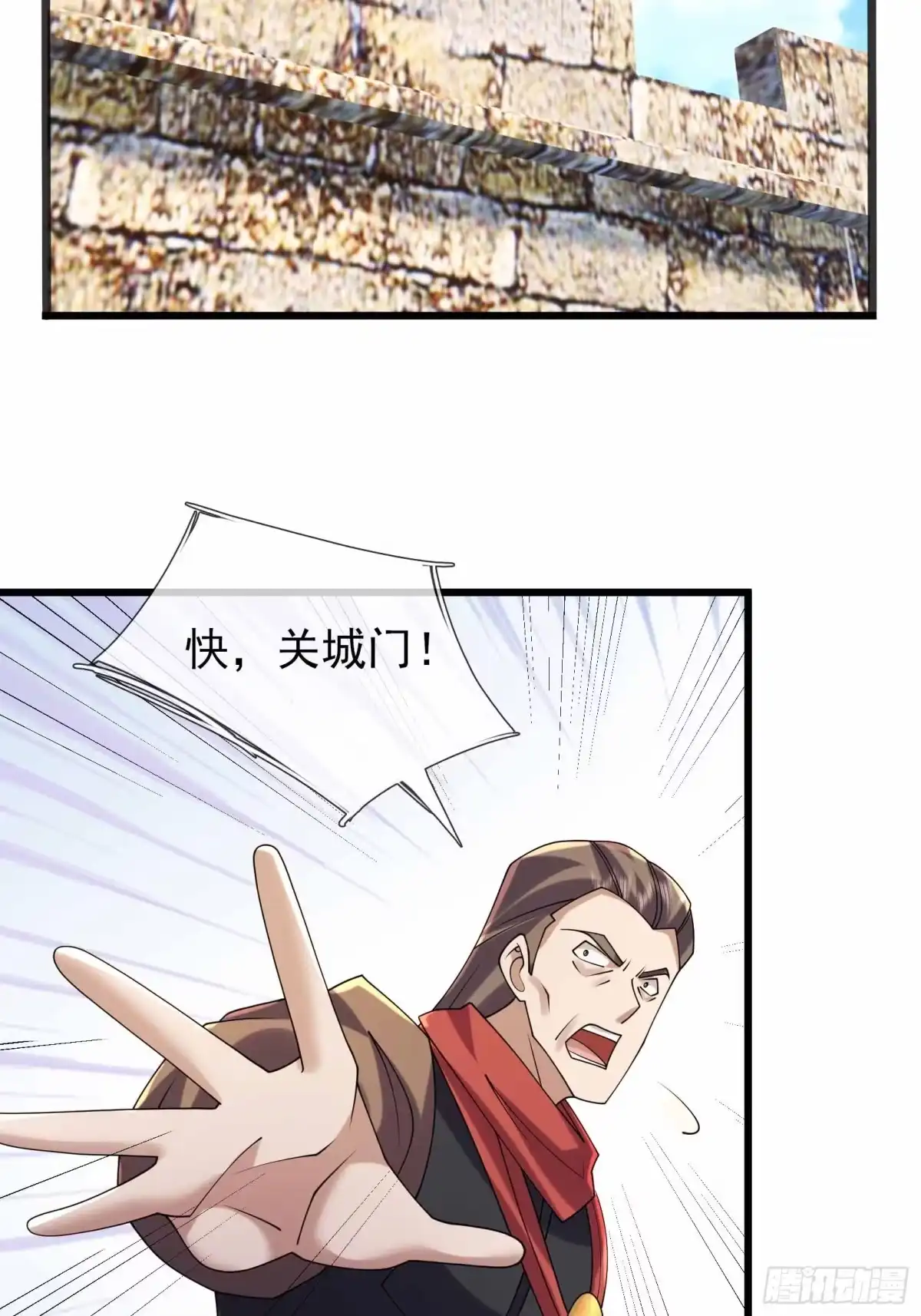 《沉睡万古：出世横推诸天》第142话 飘零长城 第46页