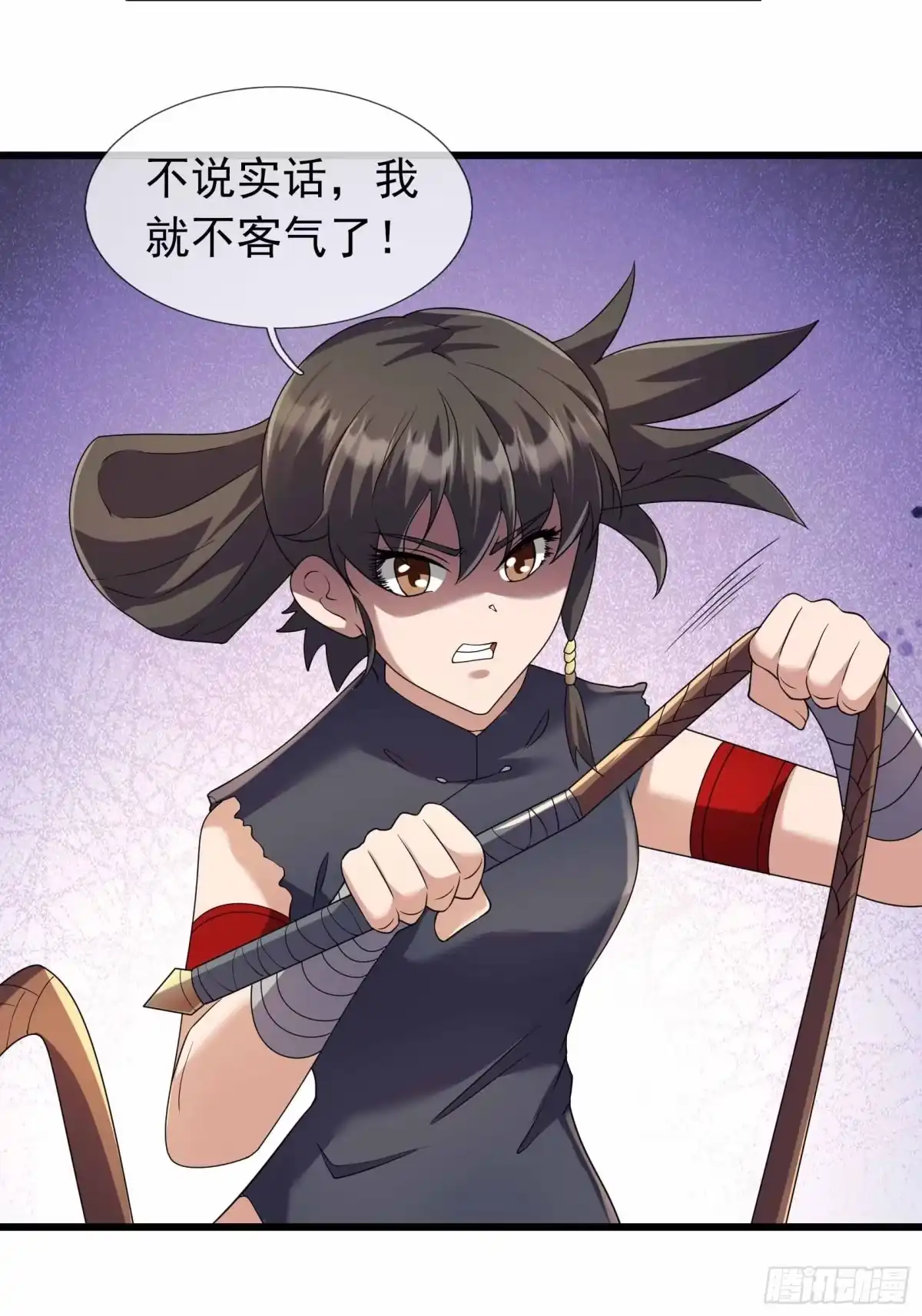 《沉睡万古：出世横推诸天》第142话 飘零长城 第18页