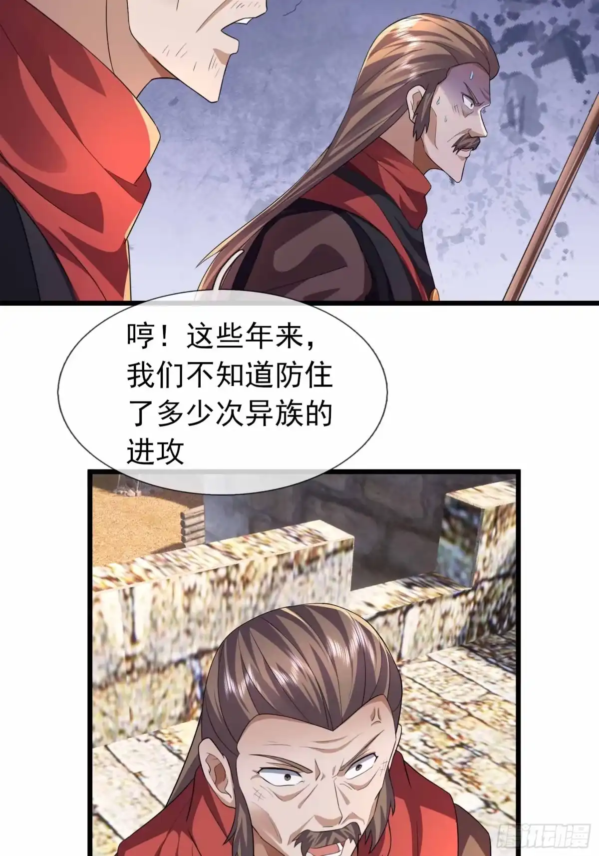 《沉睡万古：出世横推诸天》第142话 飘零长城 第52页