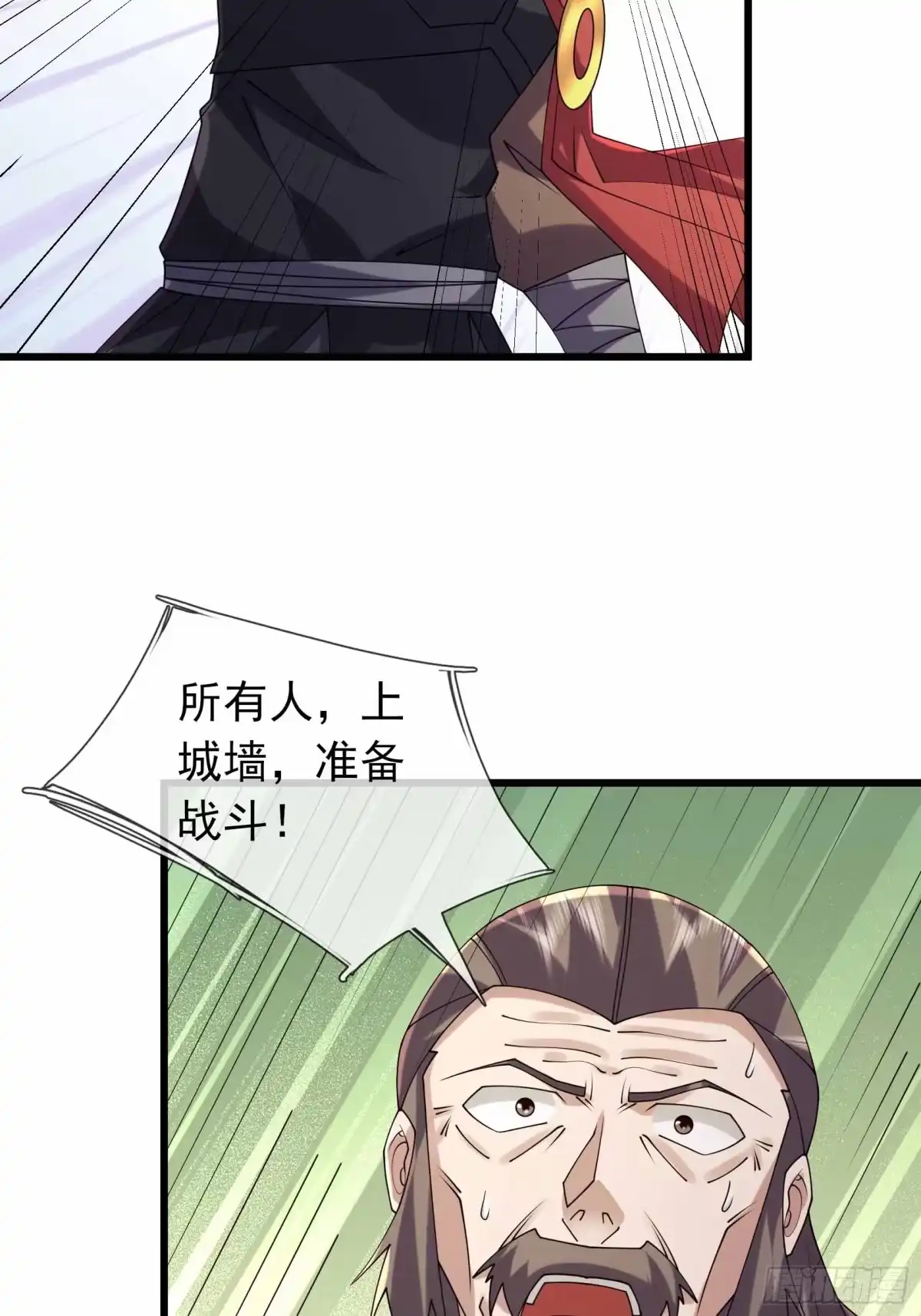 《沉睡万古：出世横推诸天》第142话 飘零长城 第47页