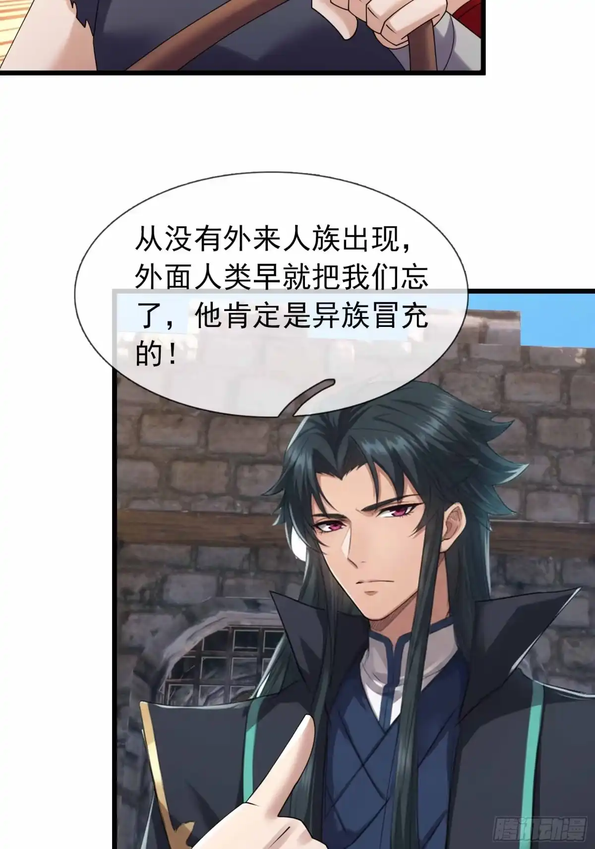 《沉睡万古：出世横推诸天》第142话 飘零长城 第27页