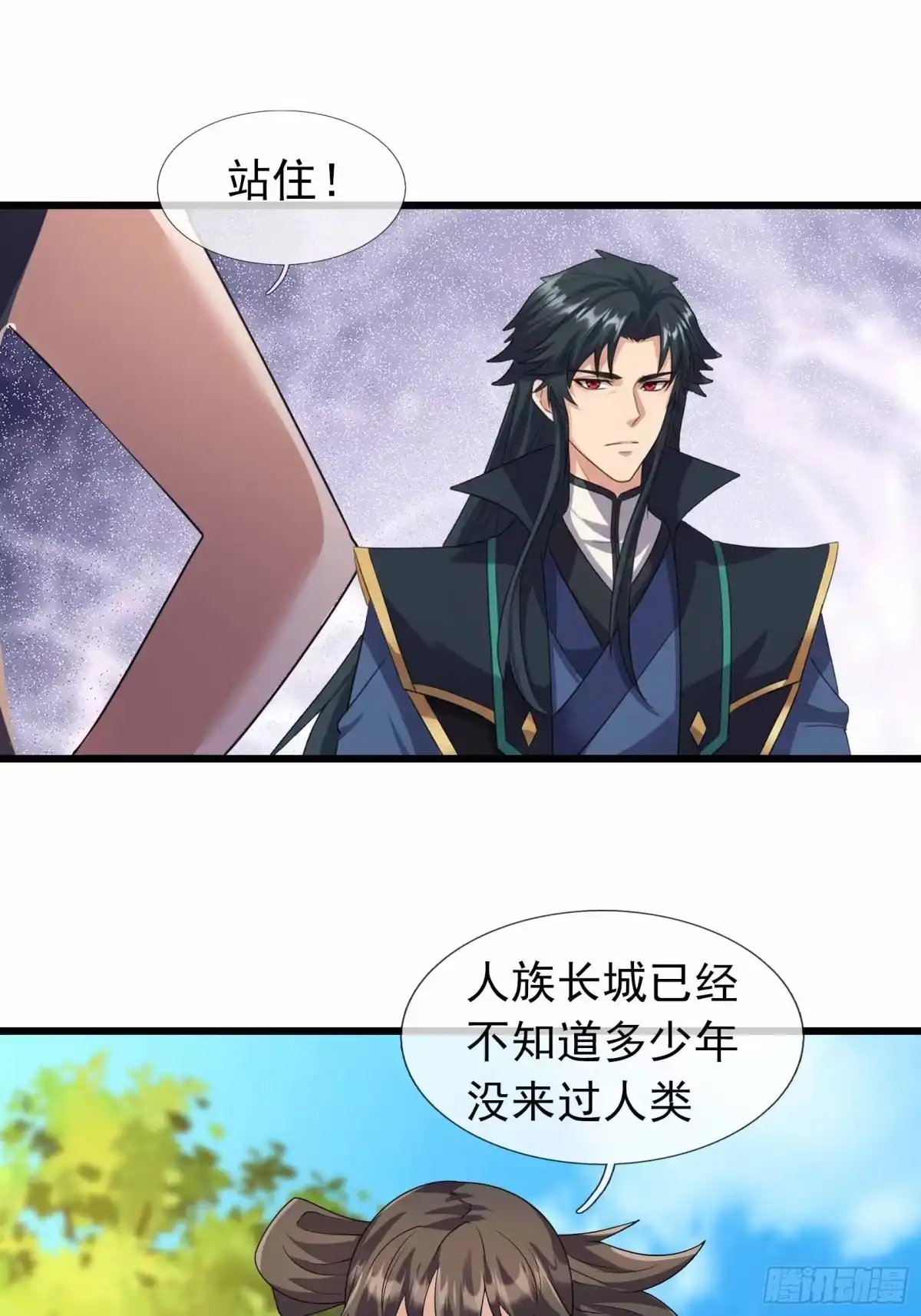 《沉睡万古：出世横推诸天》第142话 飘零长城 第11页