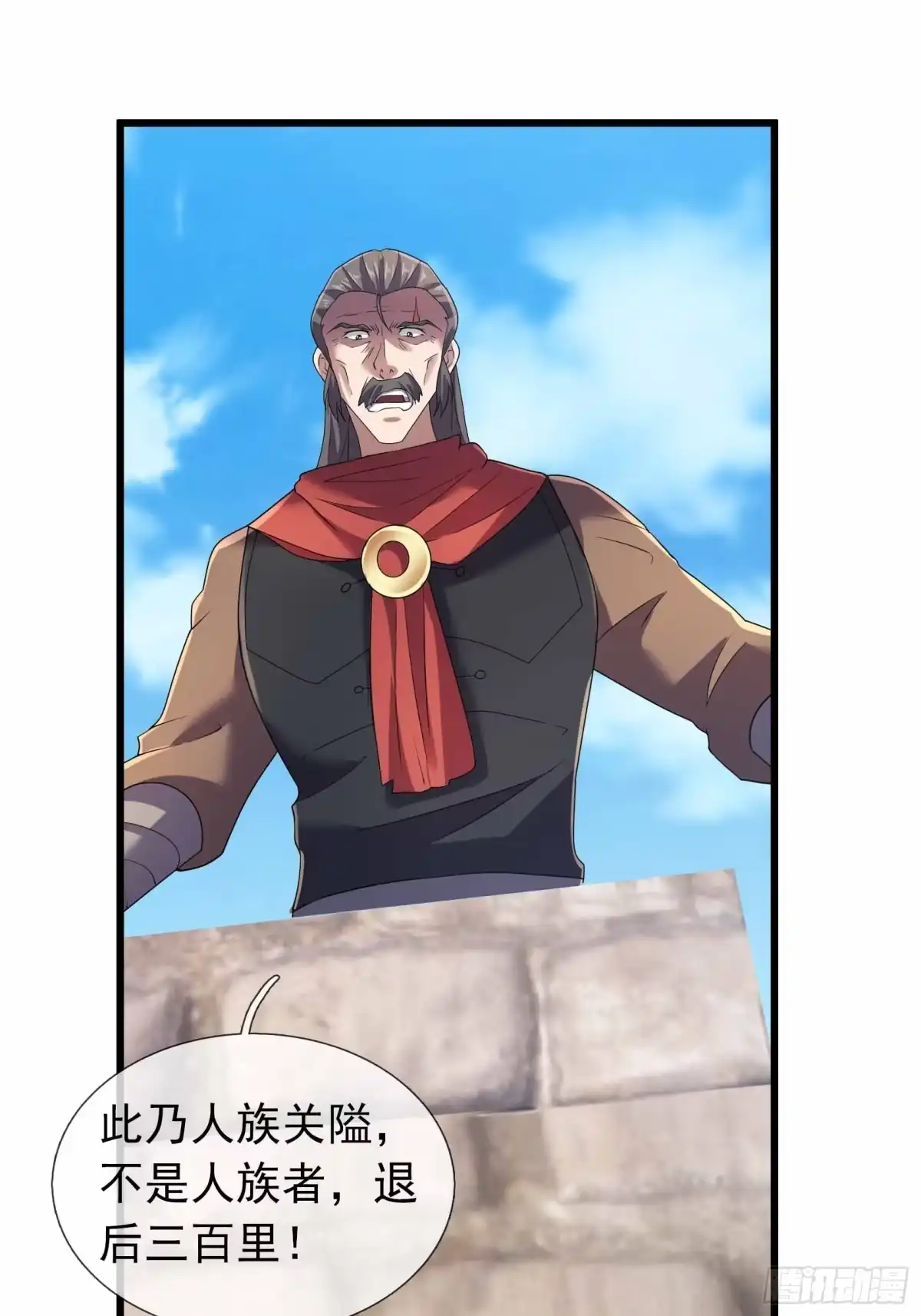 《沉睡万古：出世横推诸天》第142话 飘零长城 第1页