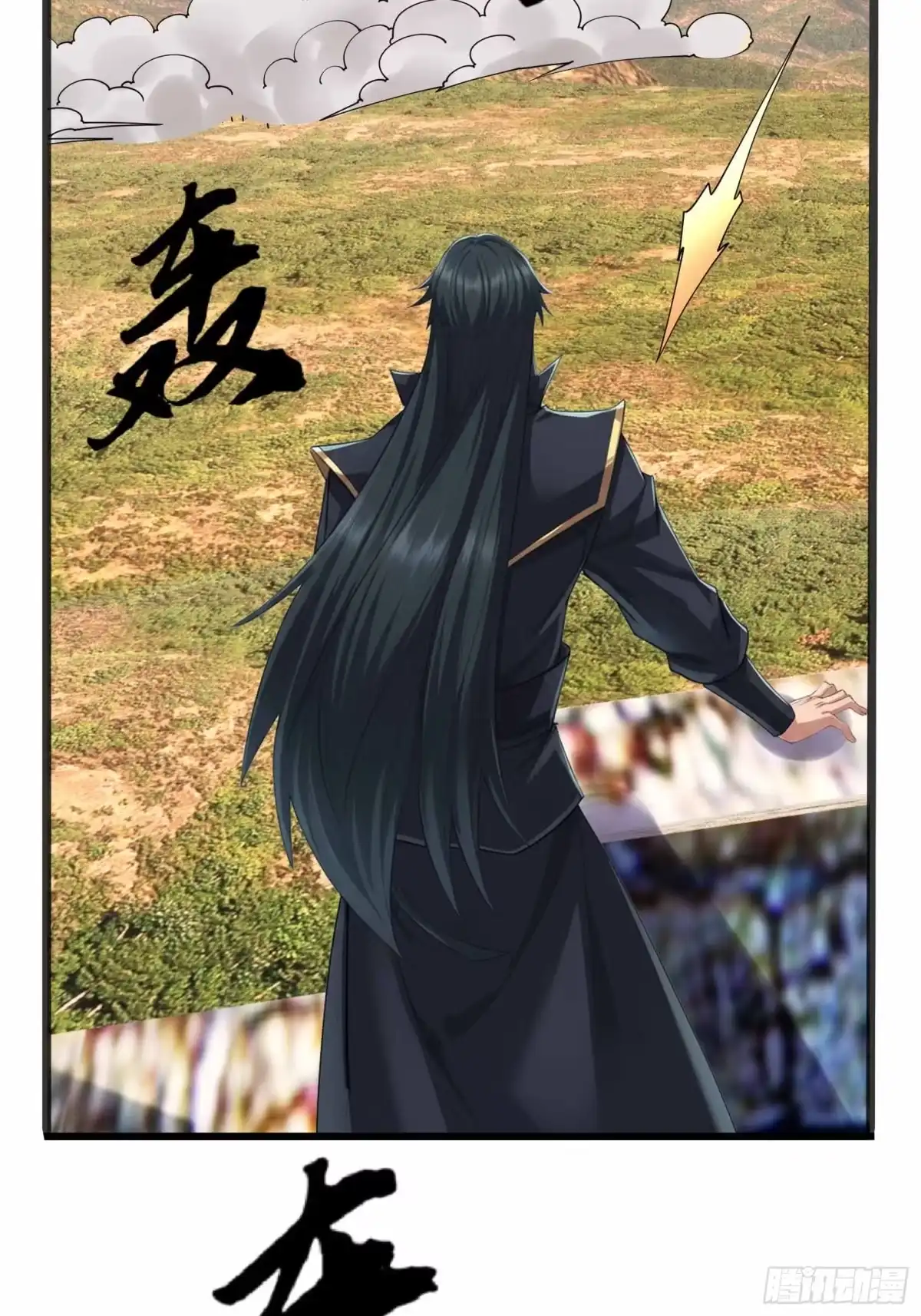 《沉睡万古：出世横推诸天》第142话 飘零长城 第43页