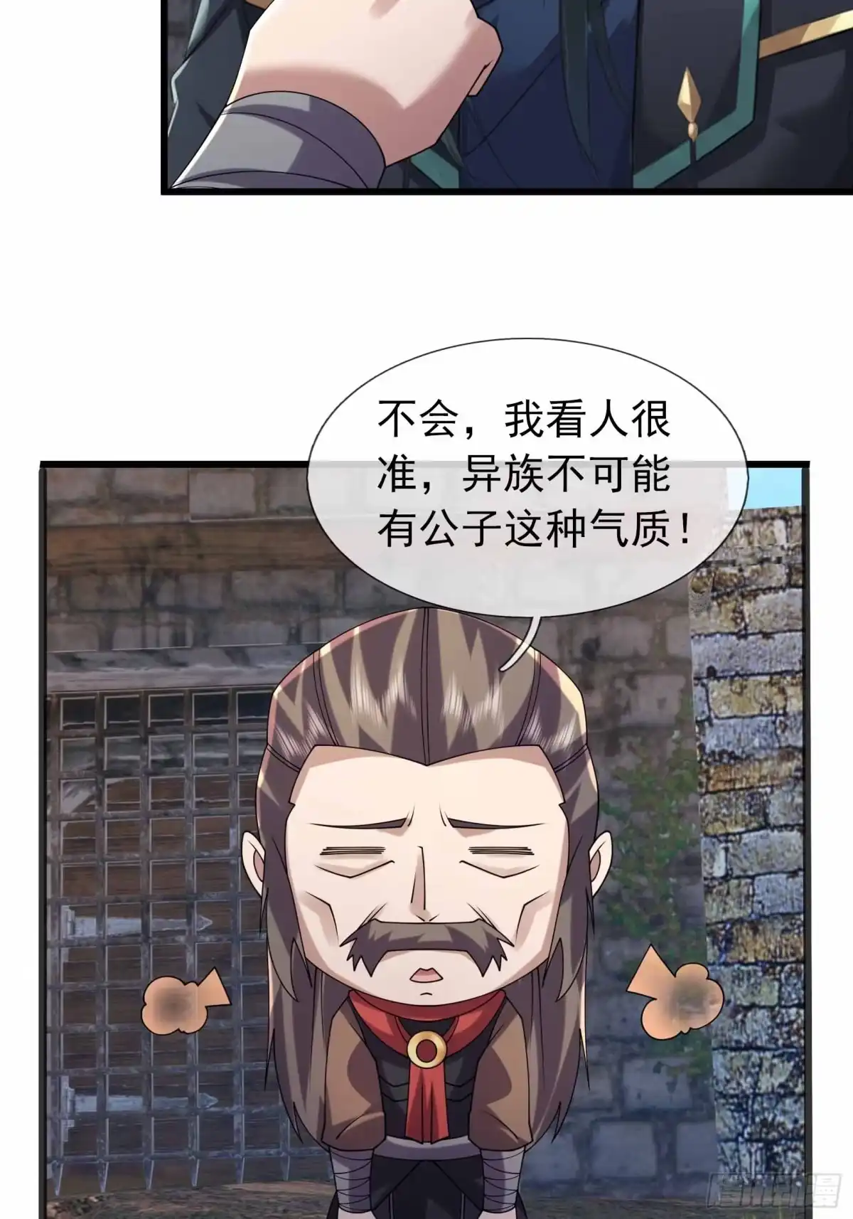《沉睡万古：出世横推诸天》第142话 飘零长城 第28页