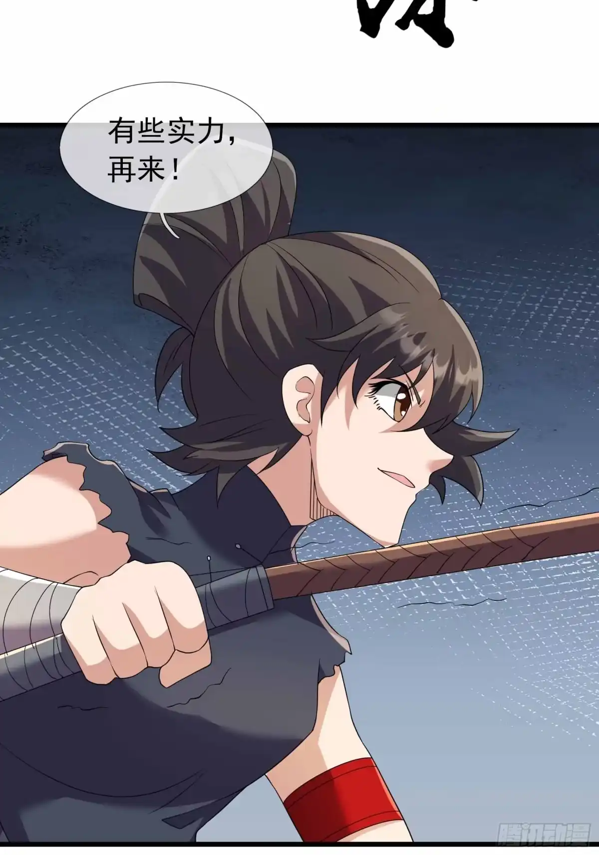 《沉睡万古：出世横推诸天》第142话 飘零长城 第22页
