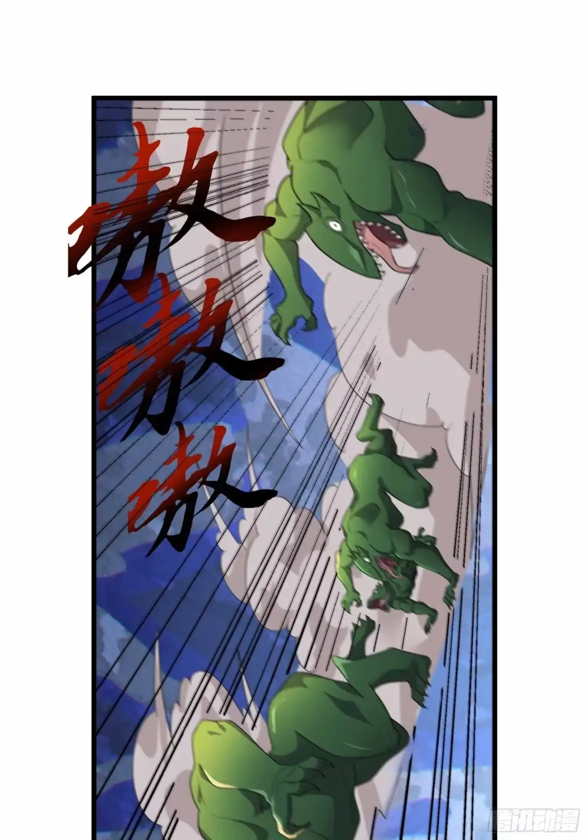 《沉睡万古：出世横推诸天》第142话 飘零长城 第49页