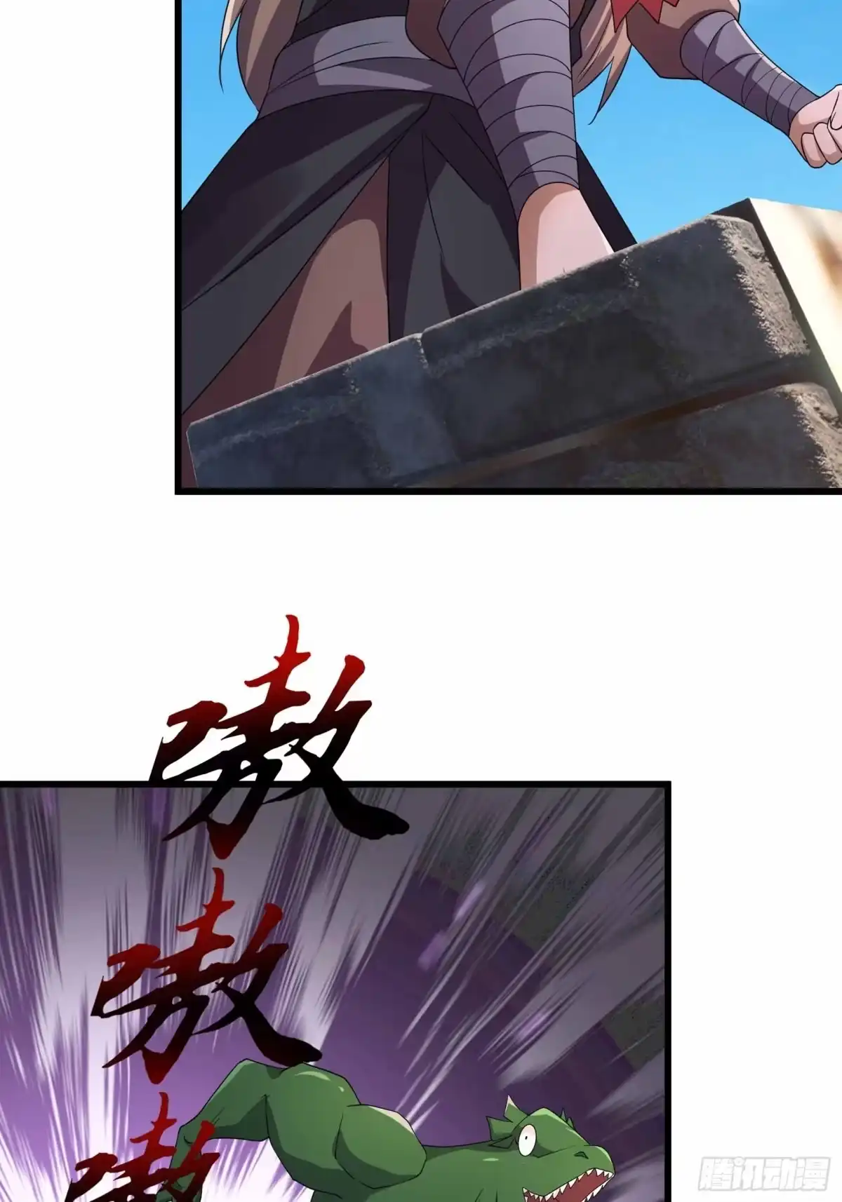 《沉睡万古：出世横推诸天》第143话 钢铁之躯 第37页