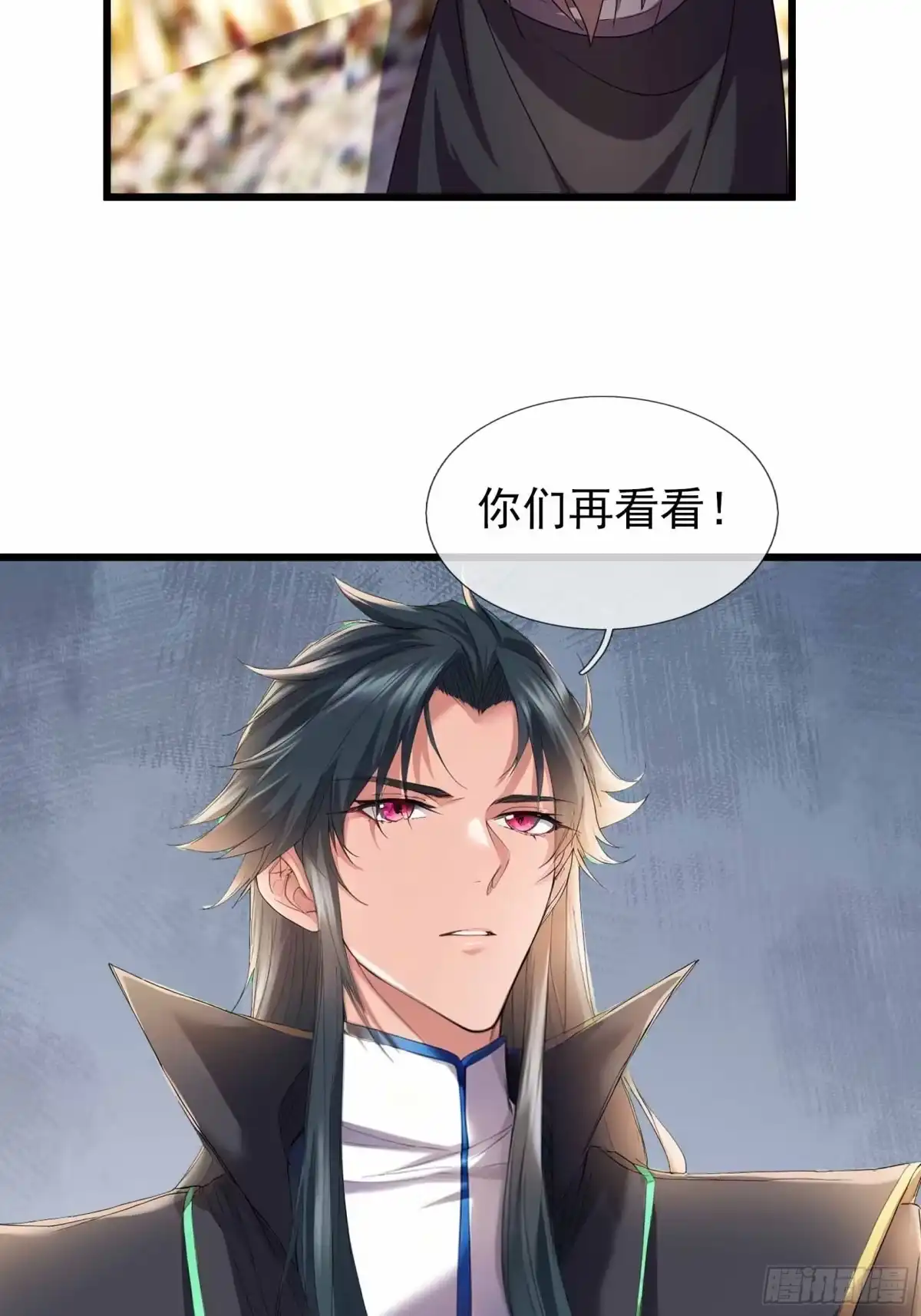 《沉睡万古：出世横推诸天》第143话 钢铁之躯 第22页