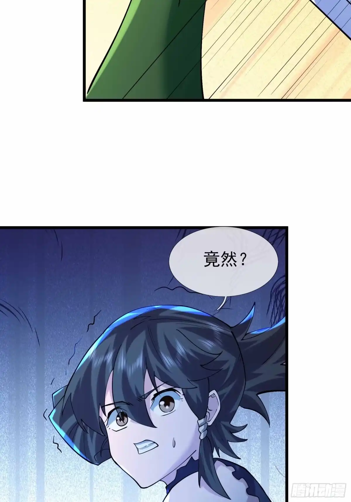 《沉睡万古：出世横推诸天》第143话 钢铁之躯 第54页