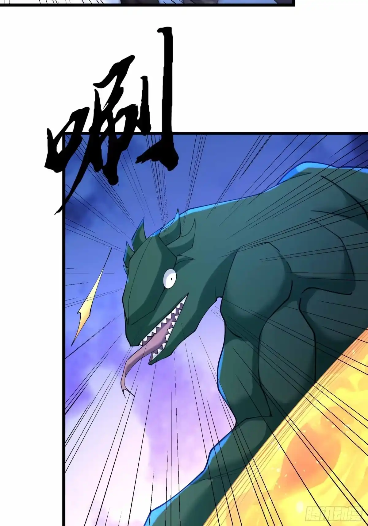 《沉睡万古：出世横推诸天》第143话 钢铁之躯 第46页