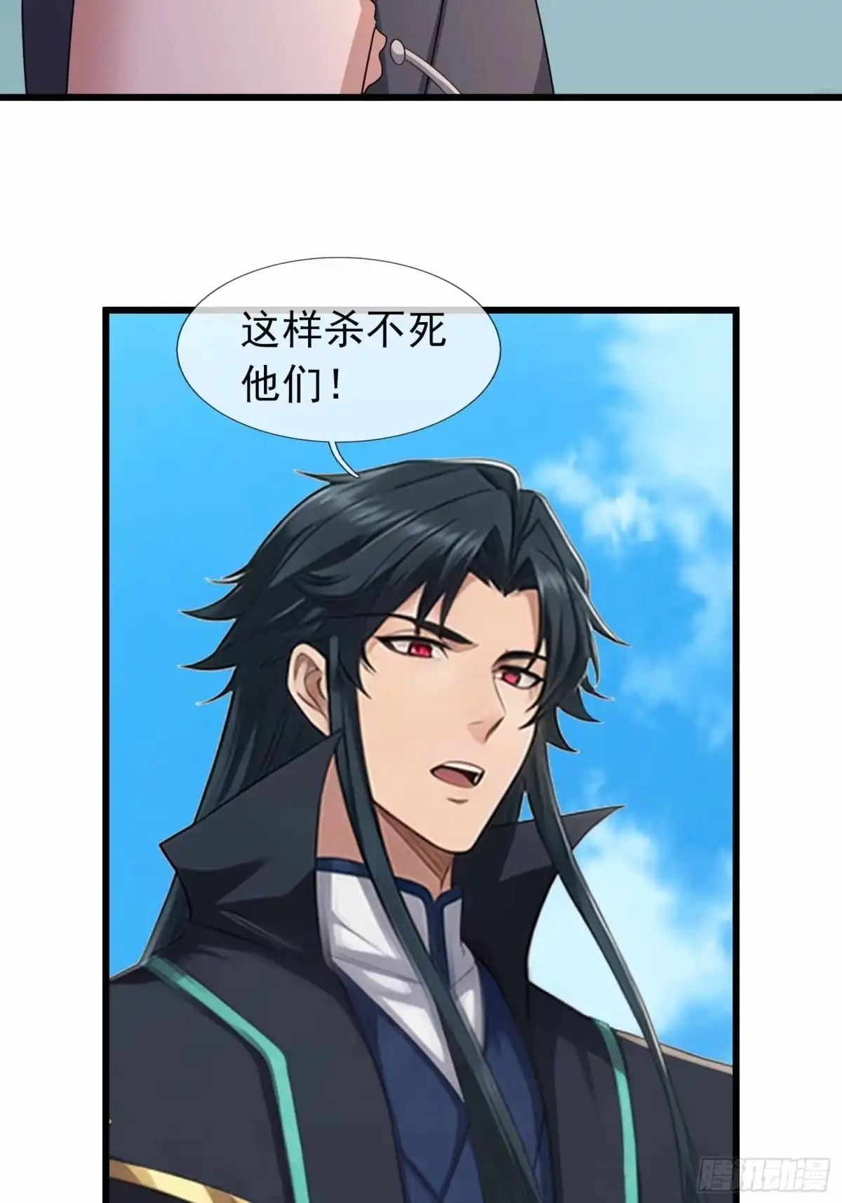 《沉睡万古：出世横推诸天》第143话 钢铁之躯 第15页