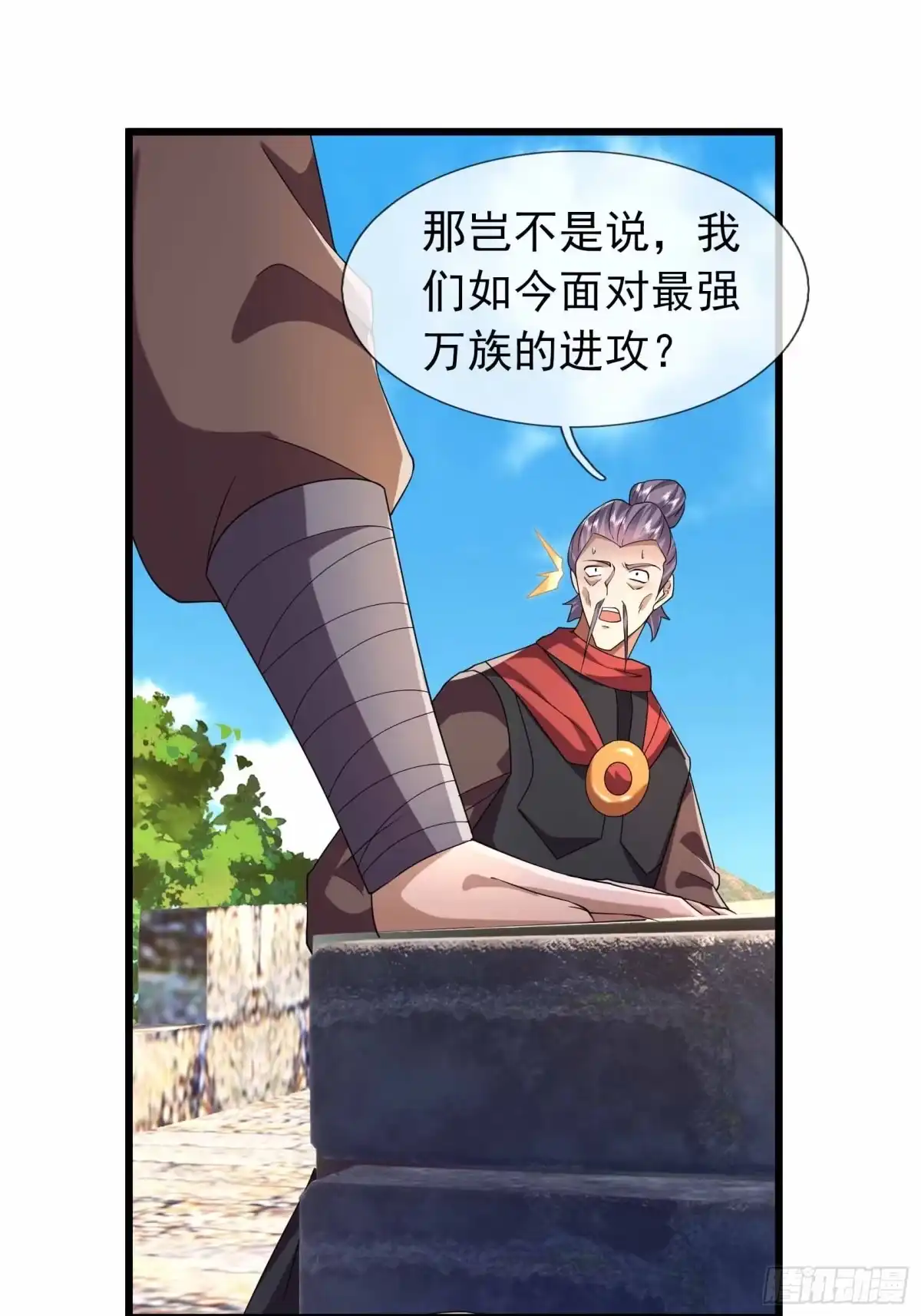 《沉睡万古：出世横推诸天》第143话 钢铁之躯 第33页