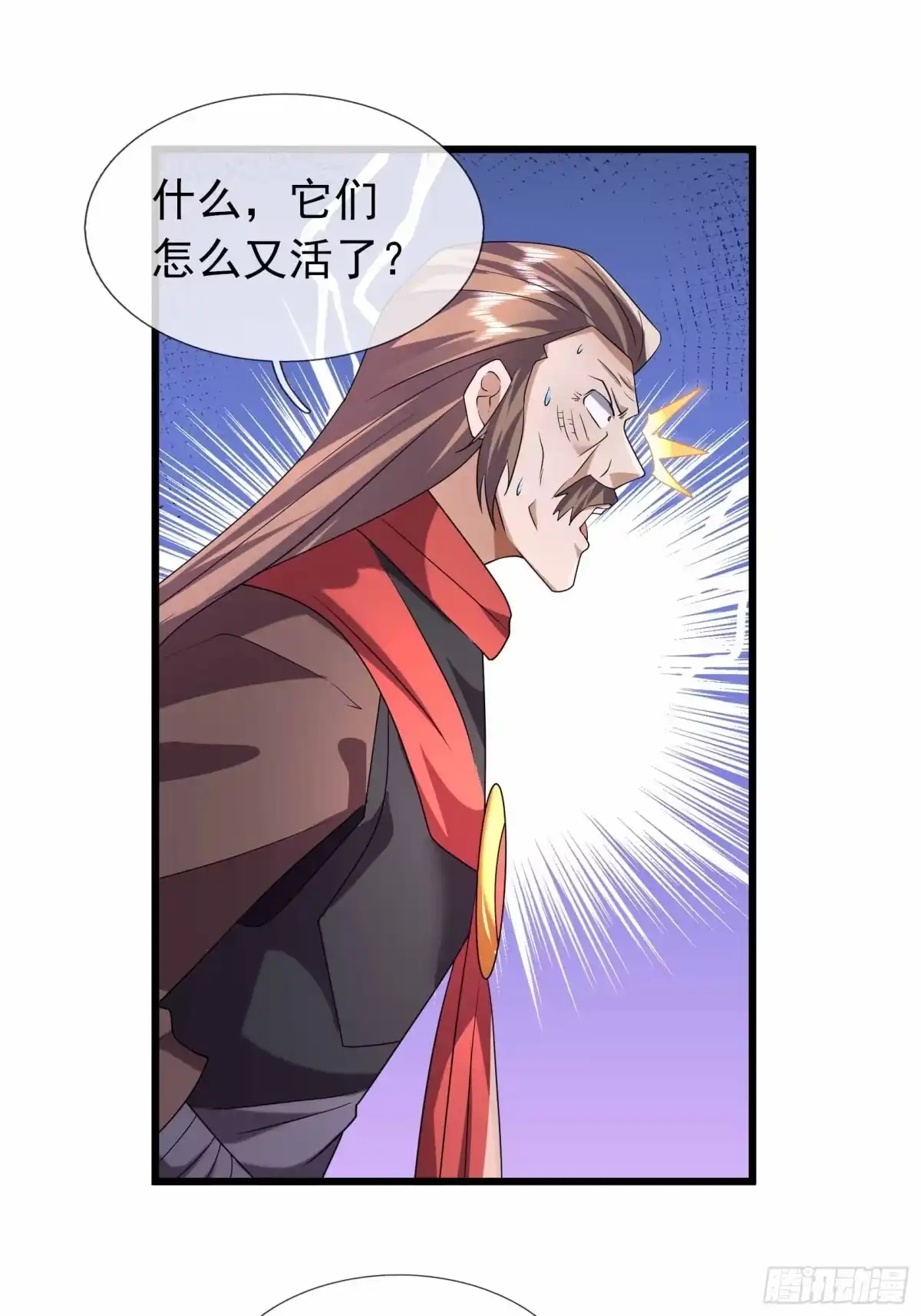 《沉睡万古：出世横推诸天》第143话 钢铁之躯 第25页