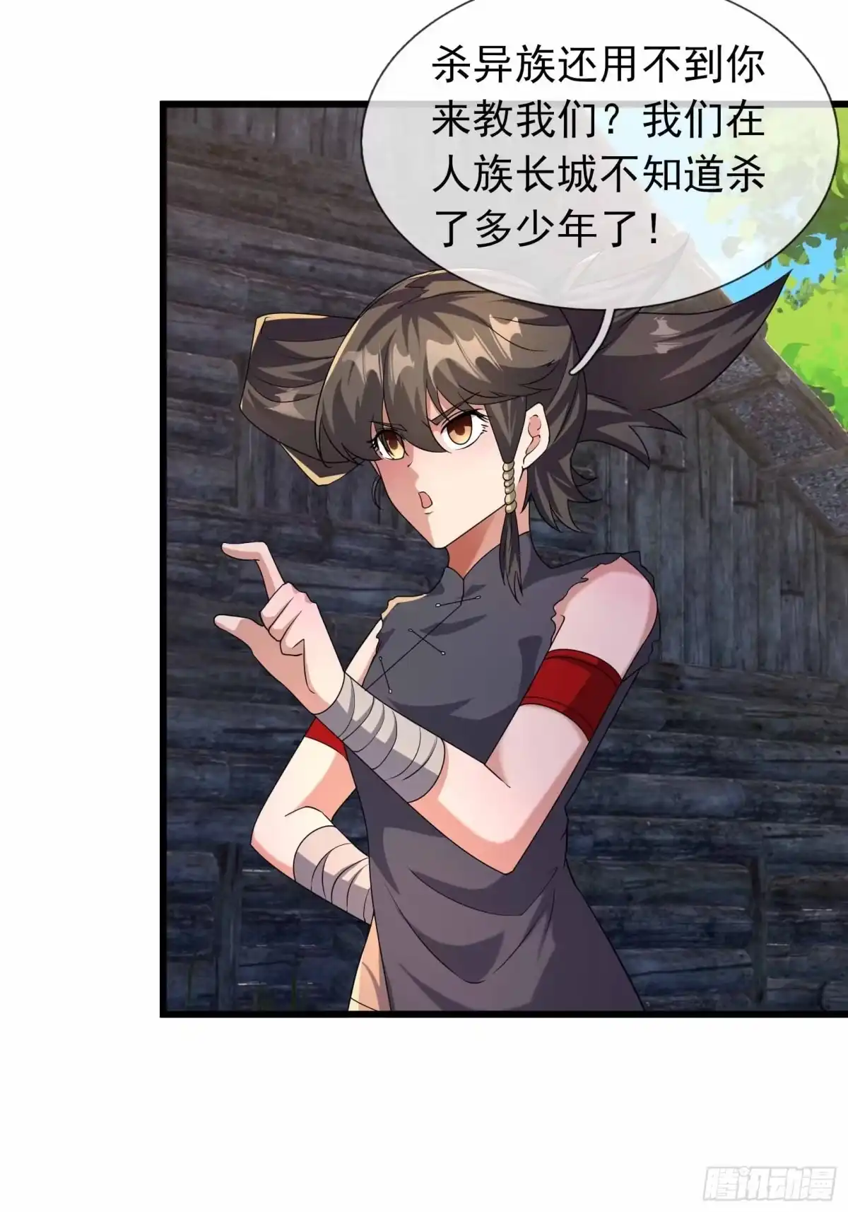 《沉睡万古：出世横推诸天》第143话 钢铁之躯 第19页