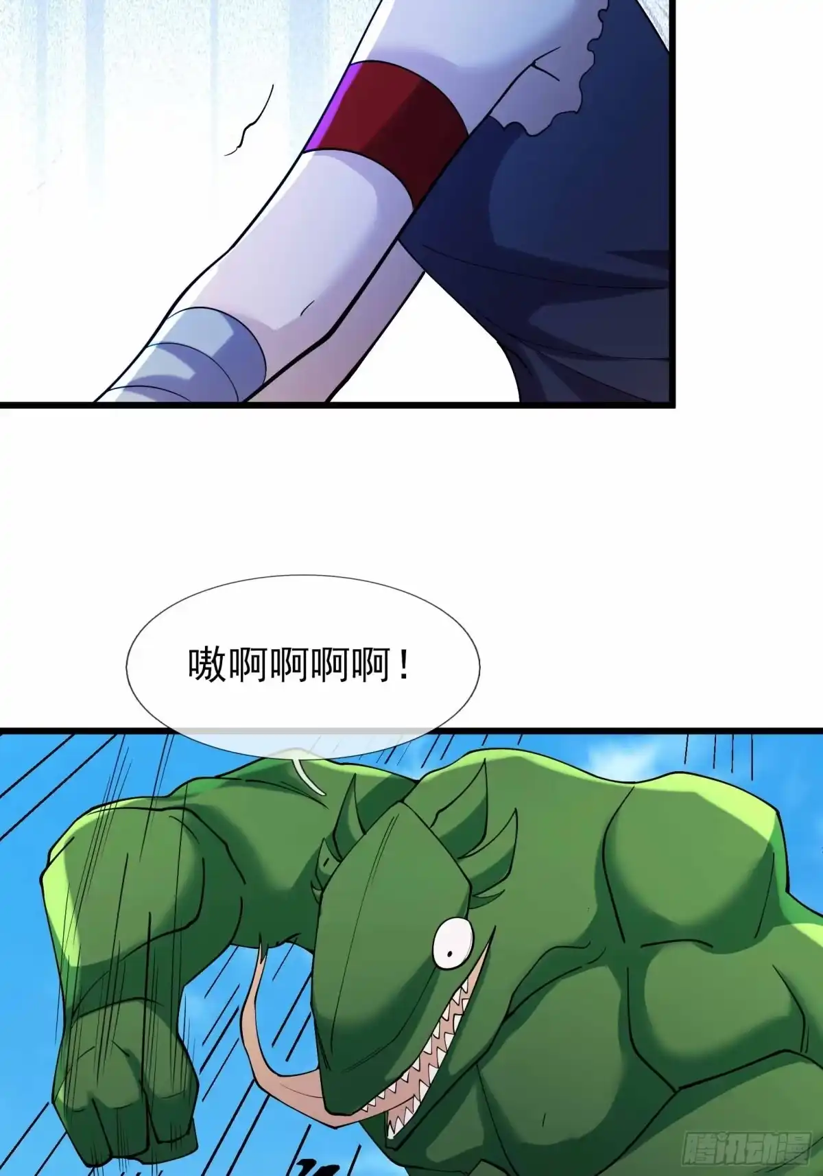 《沉睡万古：出世横推诸天》第143话 钢铁之躯 第55页