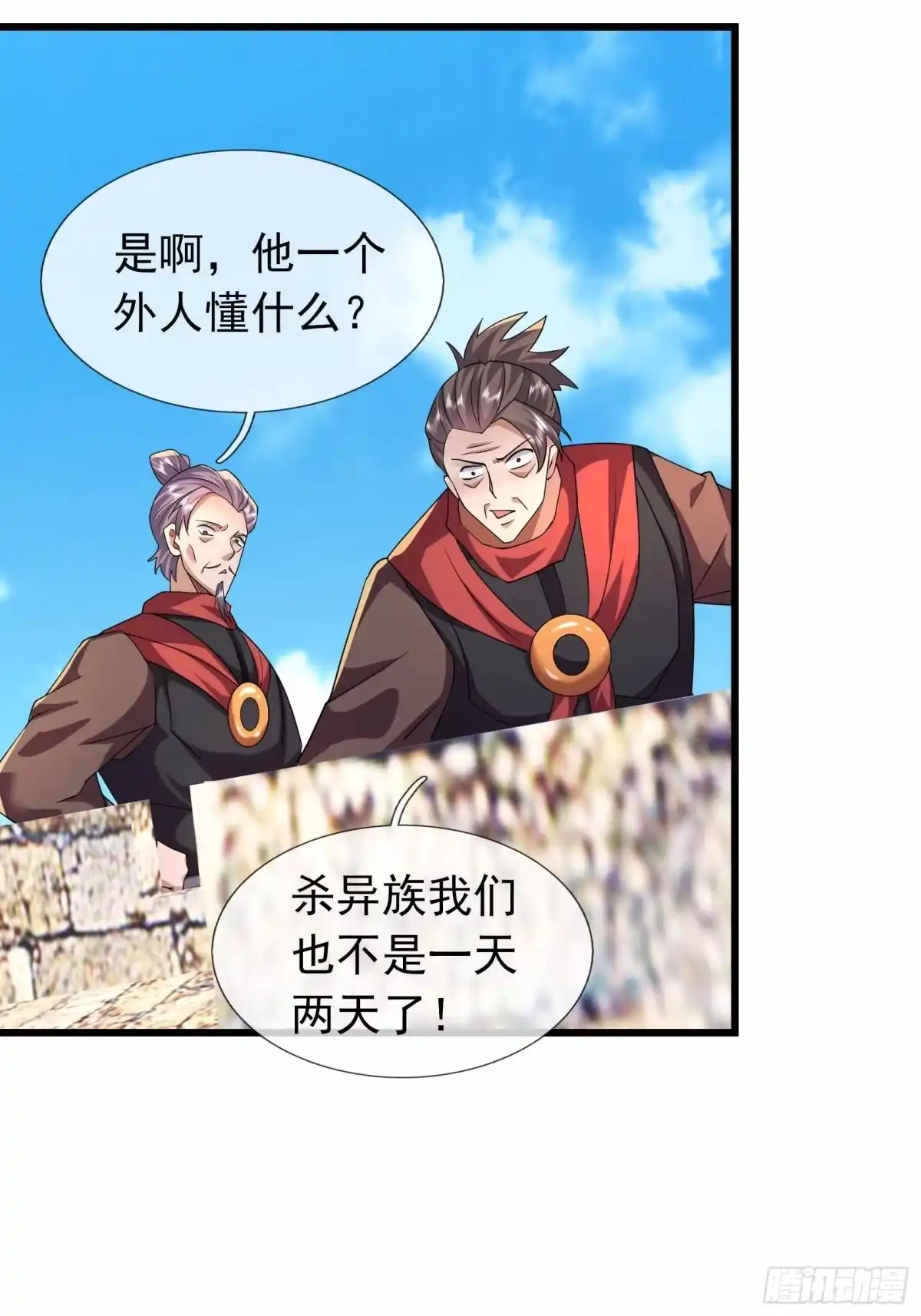 《沉睡万古：出世横推诸天》第143话 钢铁之躯 第20页