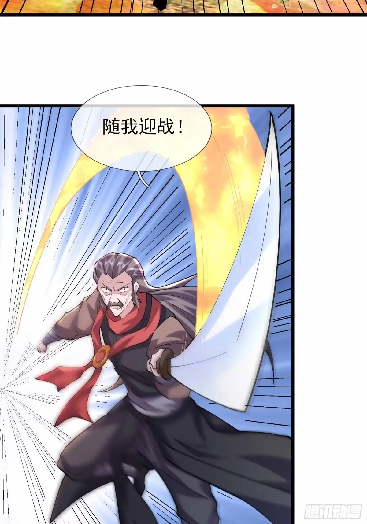 《沉睡万古：出世横推诸天》第143话 钢铁之躯 第45页