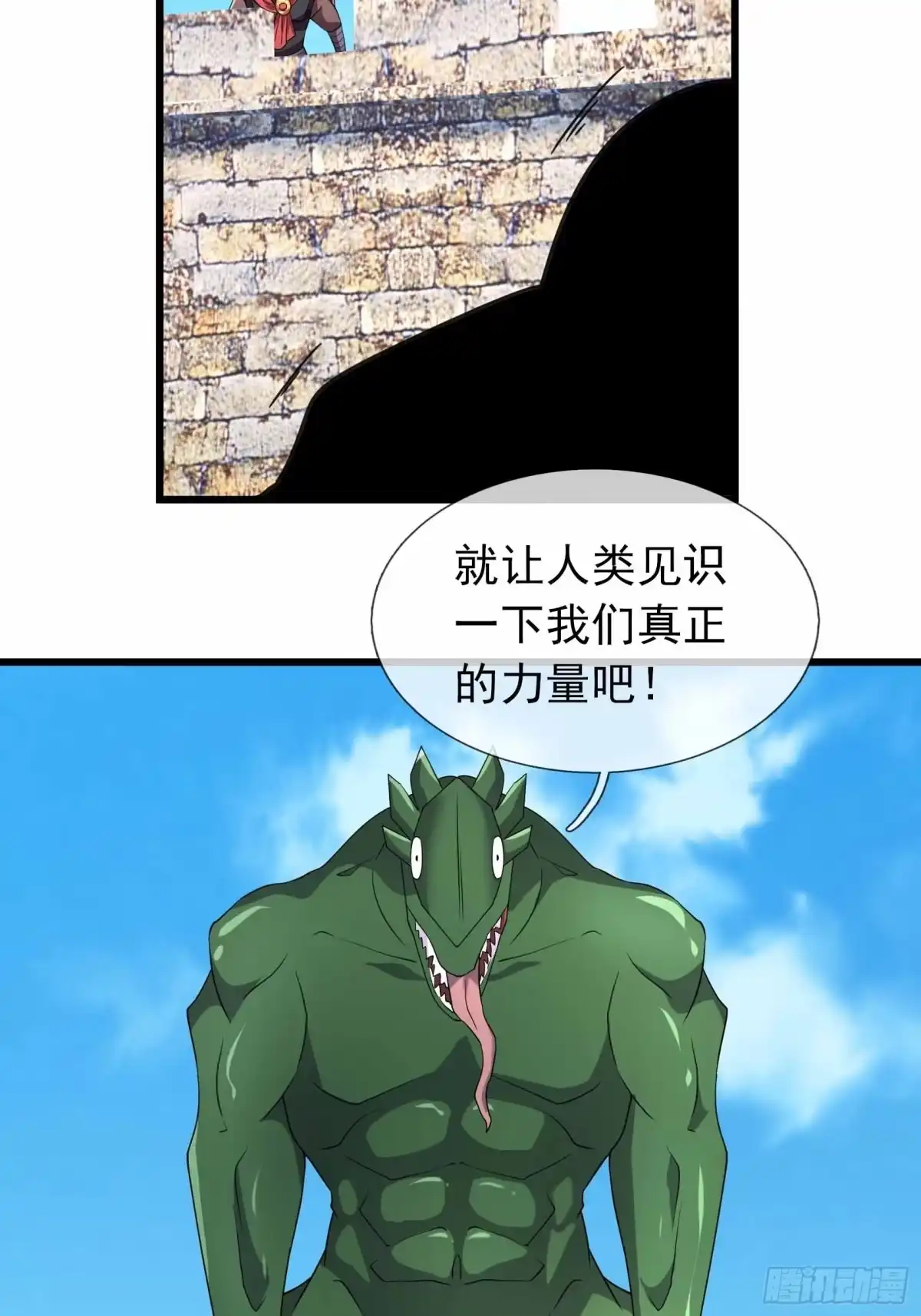 《沉睡万古：出世横推诸天》第143话 钢铁之躯 第27页