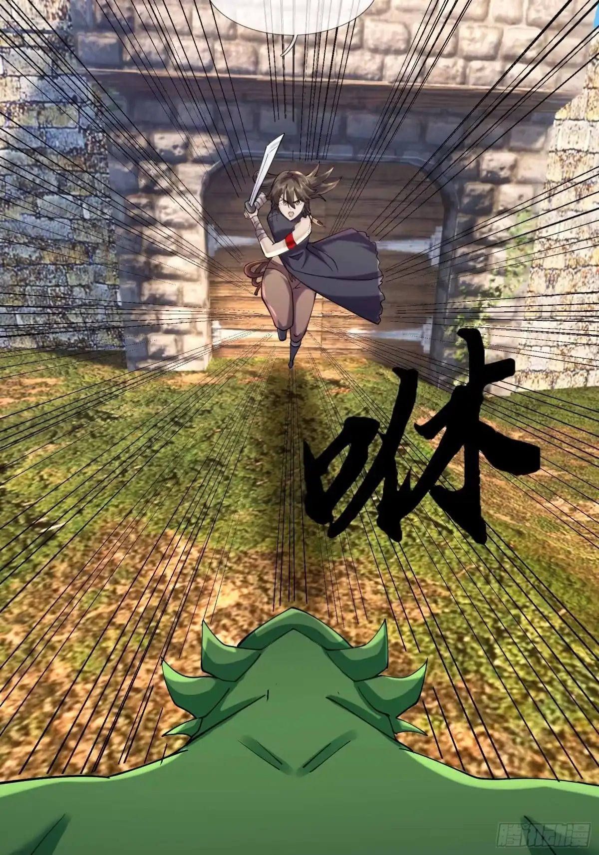 《沉睡万古：出世横推诸天》第143话 钢铁之躯 第52页