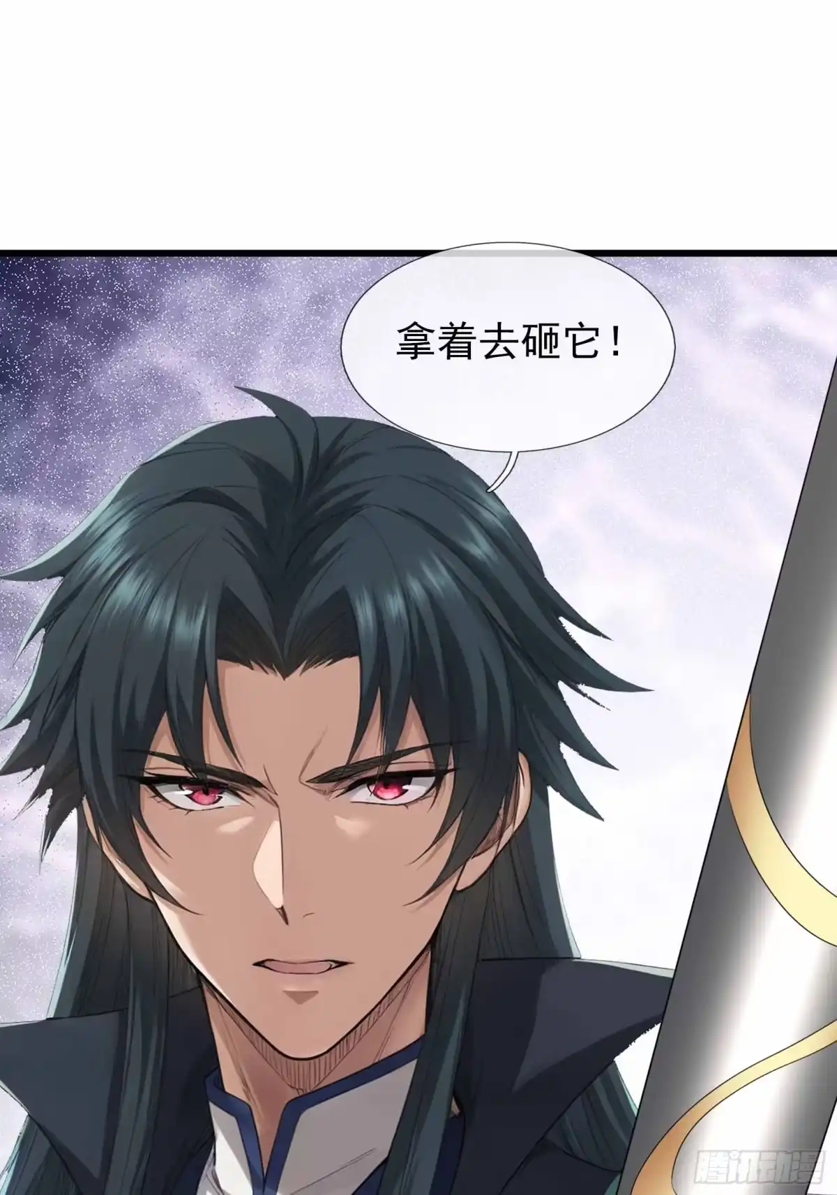《沉睡万古：出世横推诸天》第144话 大敌当前 第29页