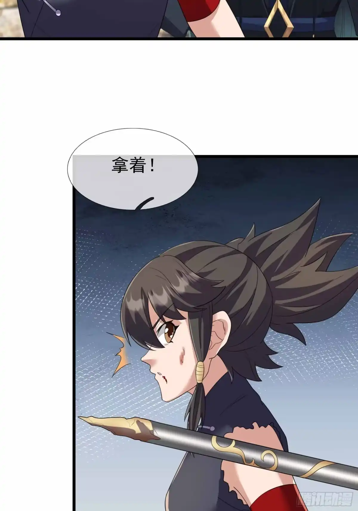 《沉睡万古：出世横推诸天》第144话 大敌当前 第27页