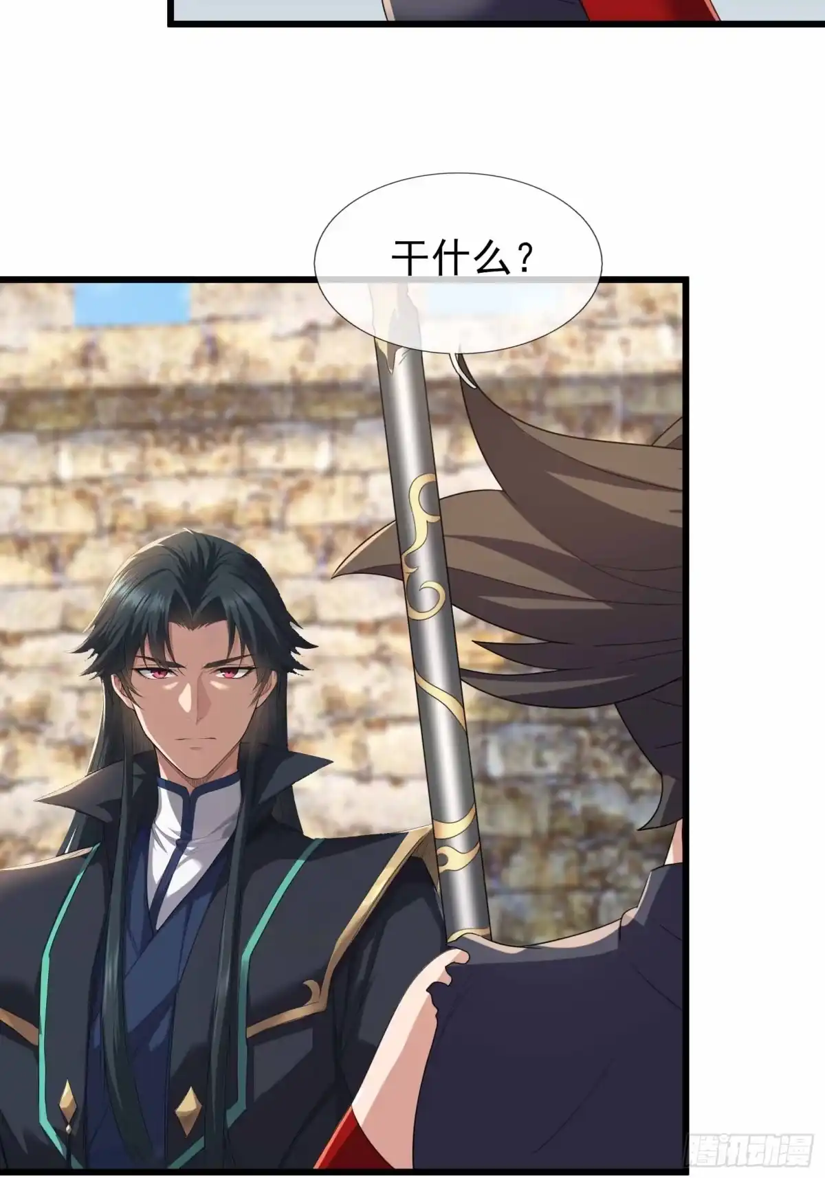 《沉睡万古：出世横推诸天》第144话 大敌当前 第28页