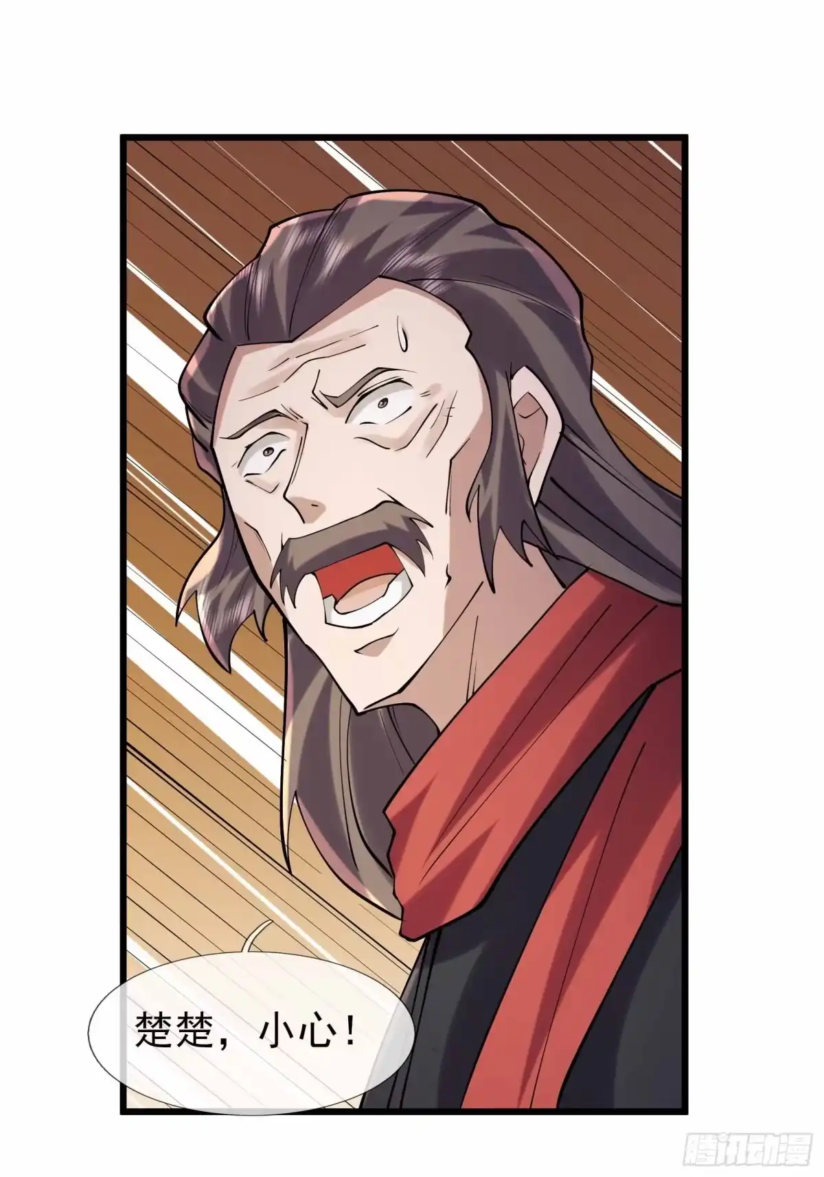 《沉睡万古：出世横推诸天》第144话 大敌当前 第1页