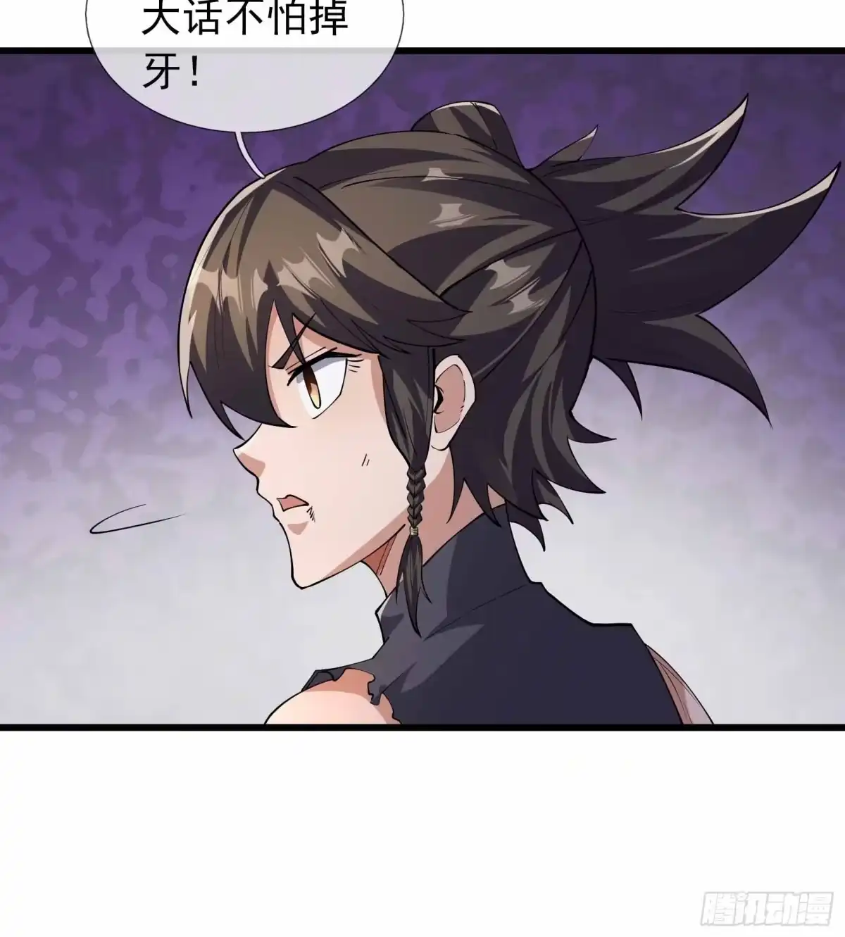 《沉睡万古：出世横推诸天》第144话 大敌当前 第40页