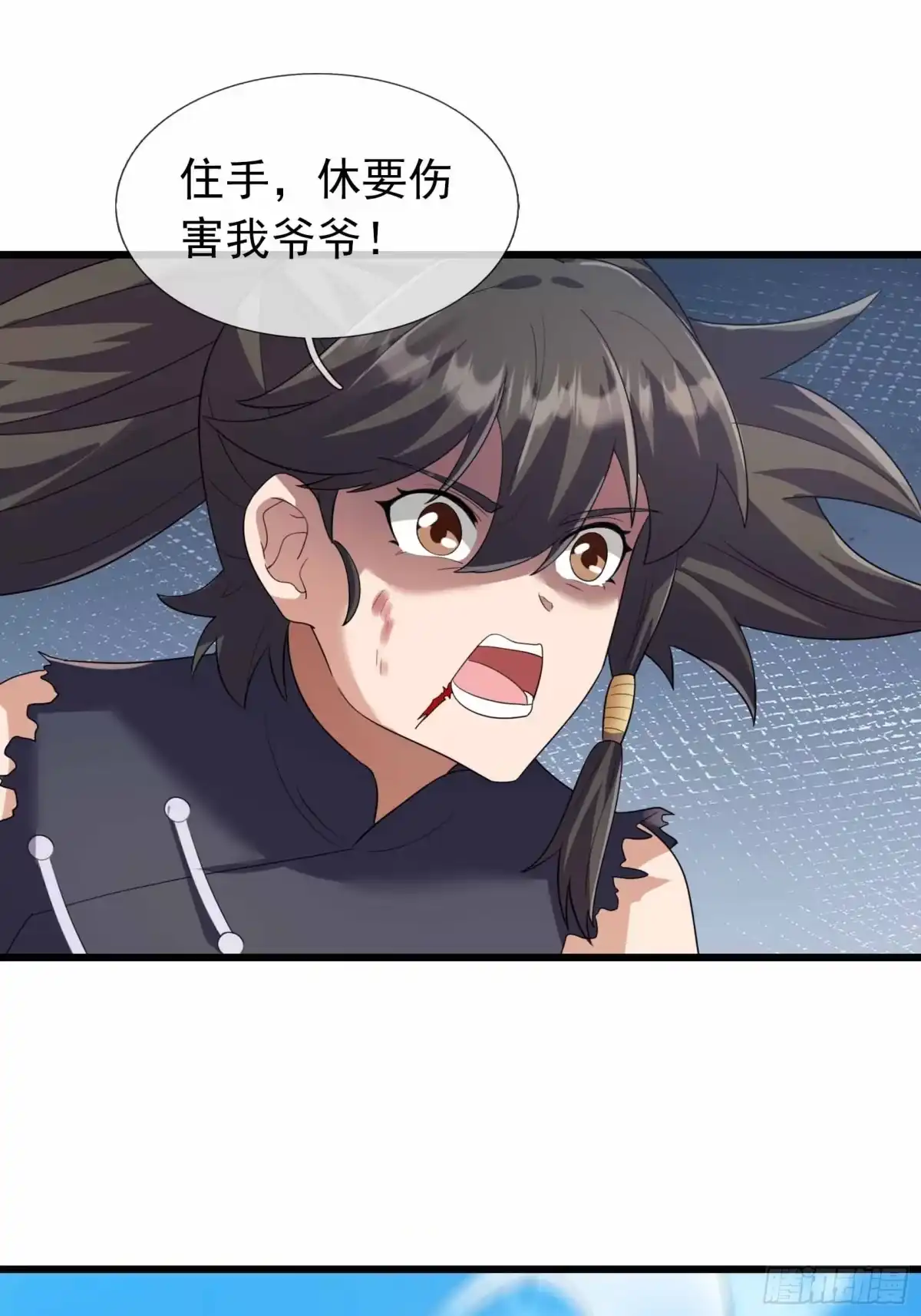 《沉睡万古：出世横推诸天》第144话 大敌当前 第17页