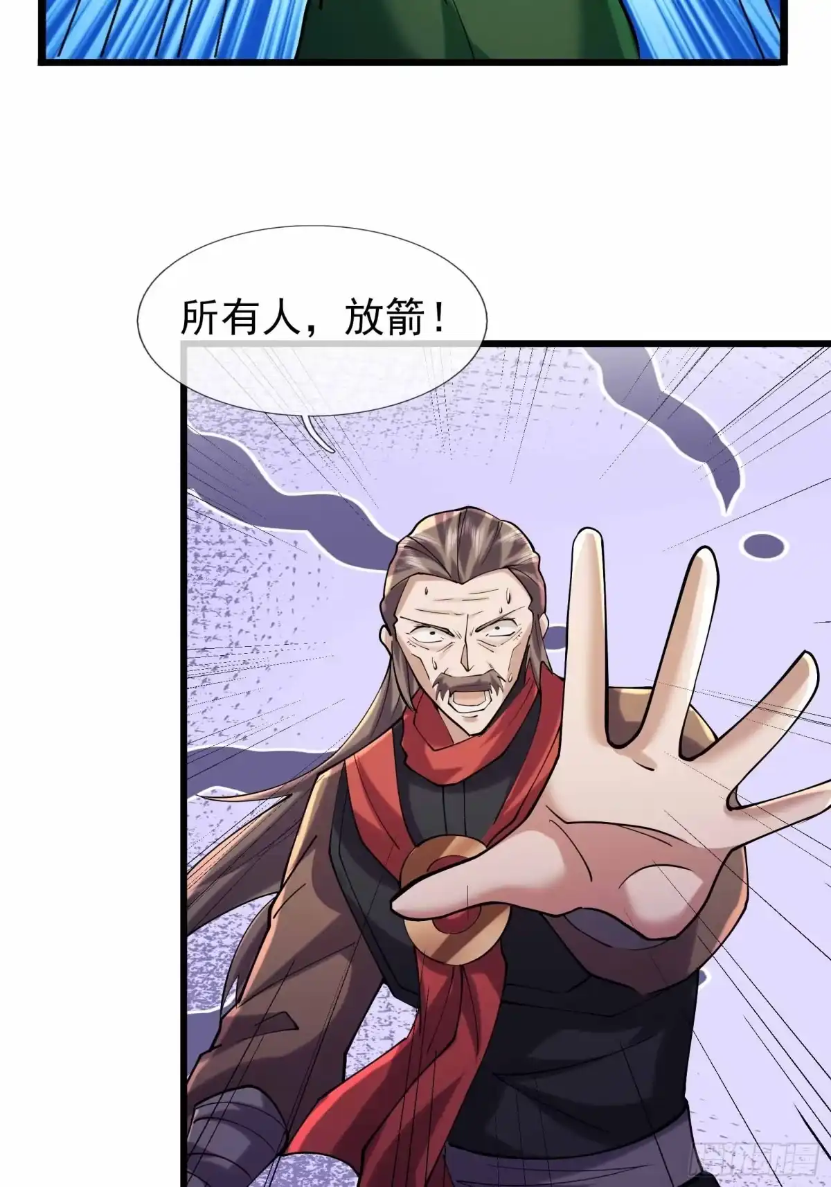 《沉睡万古：出世横推诸天》第144话 大敌当前 第3页