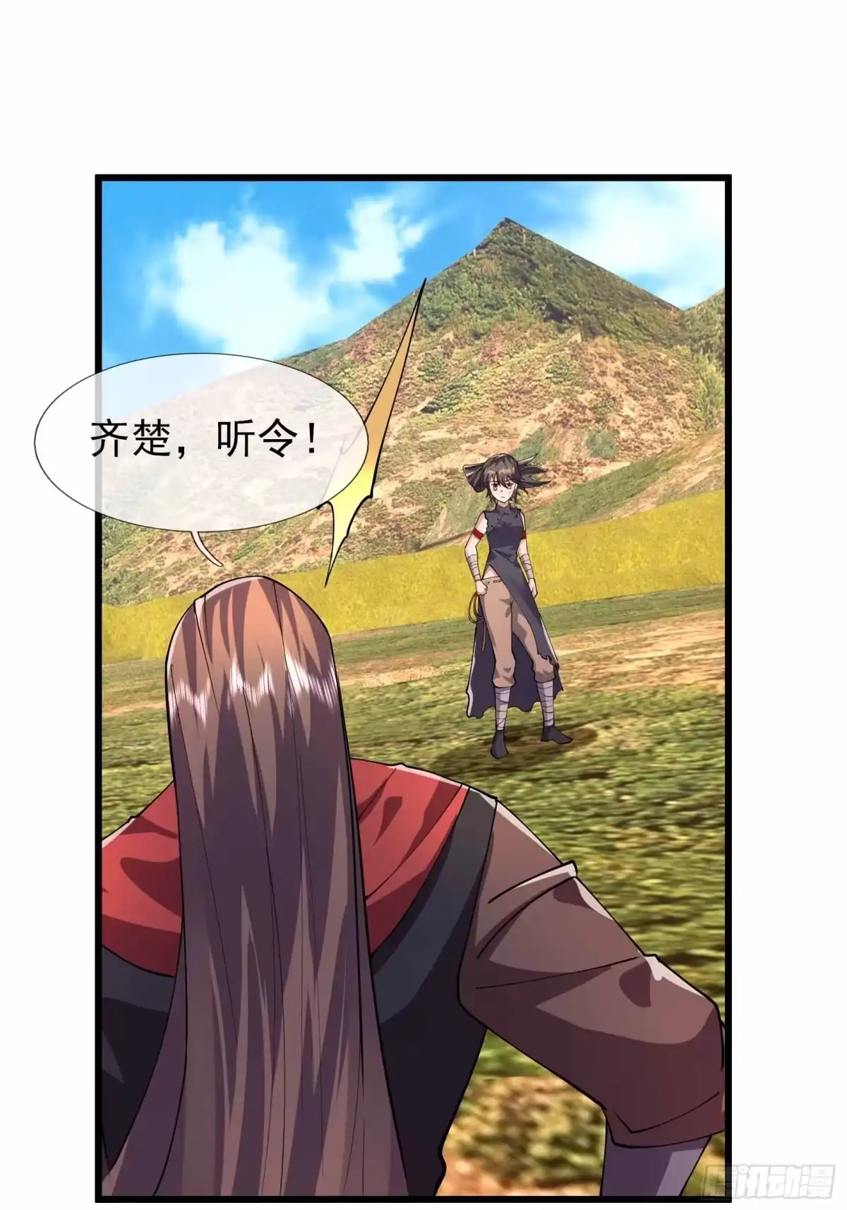 《沉睡万古：出世横推诸天》第144话 大敌当前 第41页