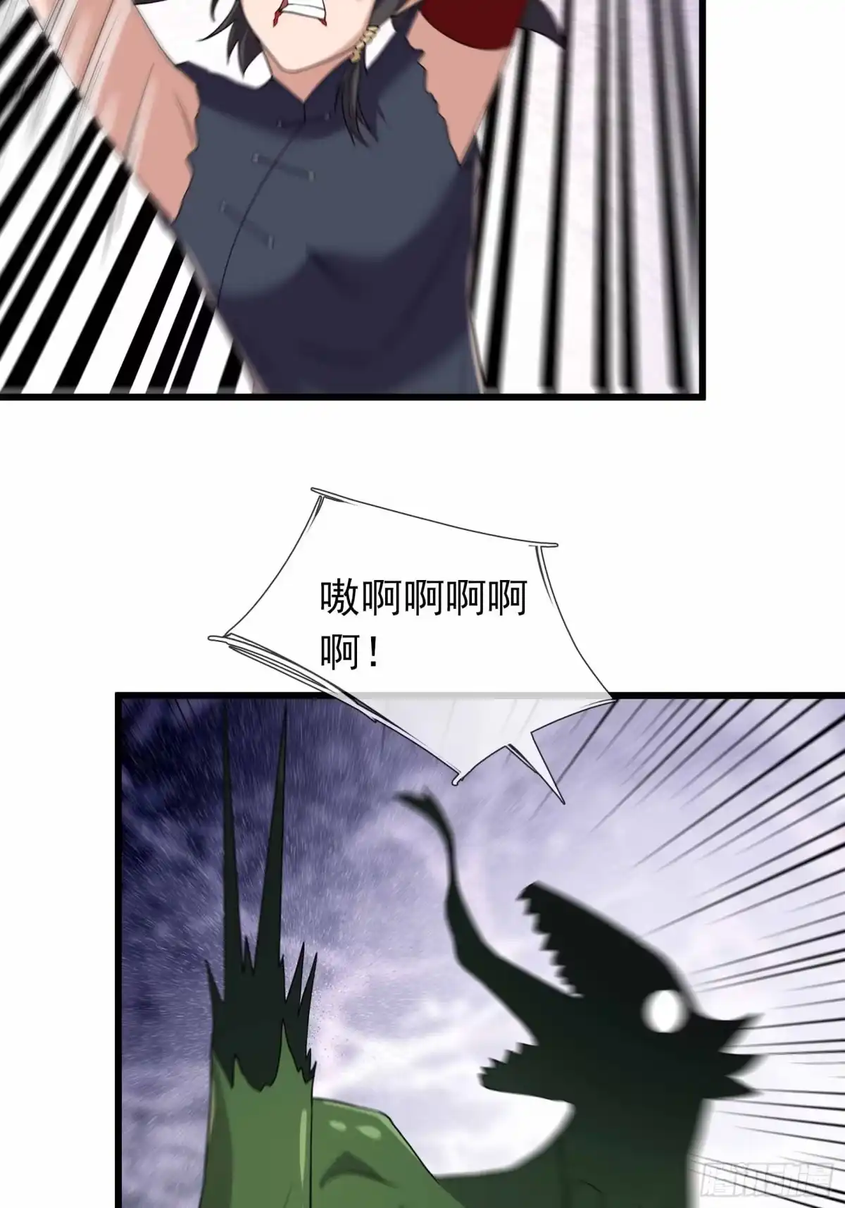 《沉睡万古：出世横推诸天》第145话 击败魔兽 第13页