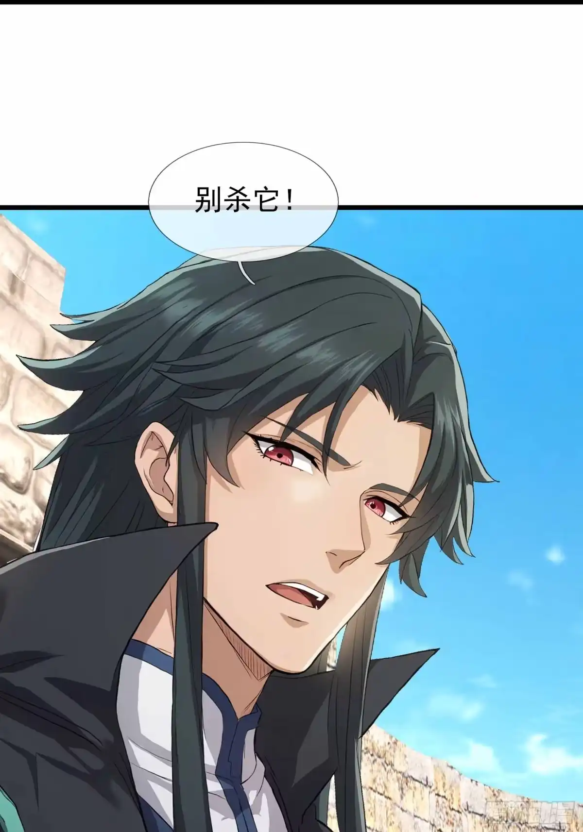 《沉睡万古：出世横推诸天》第145话 击败魔兽 第49页