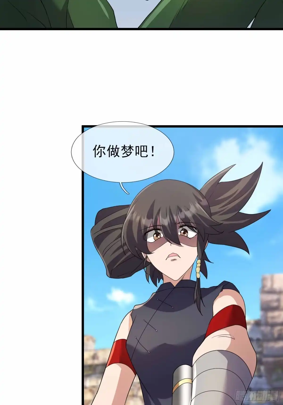 《沉睡万古：出世横推诸天》第145话 击败魔兽 第29页