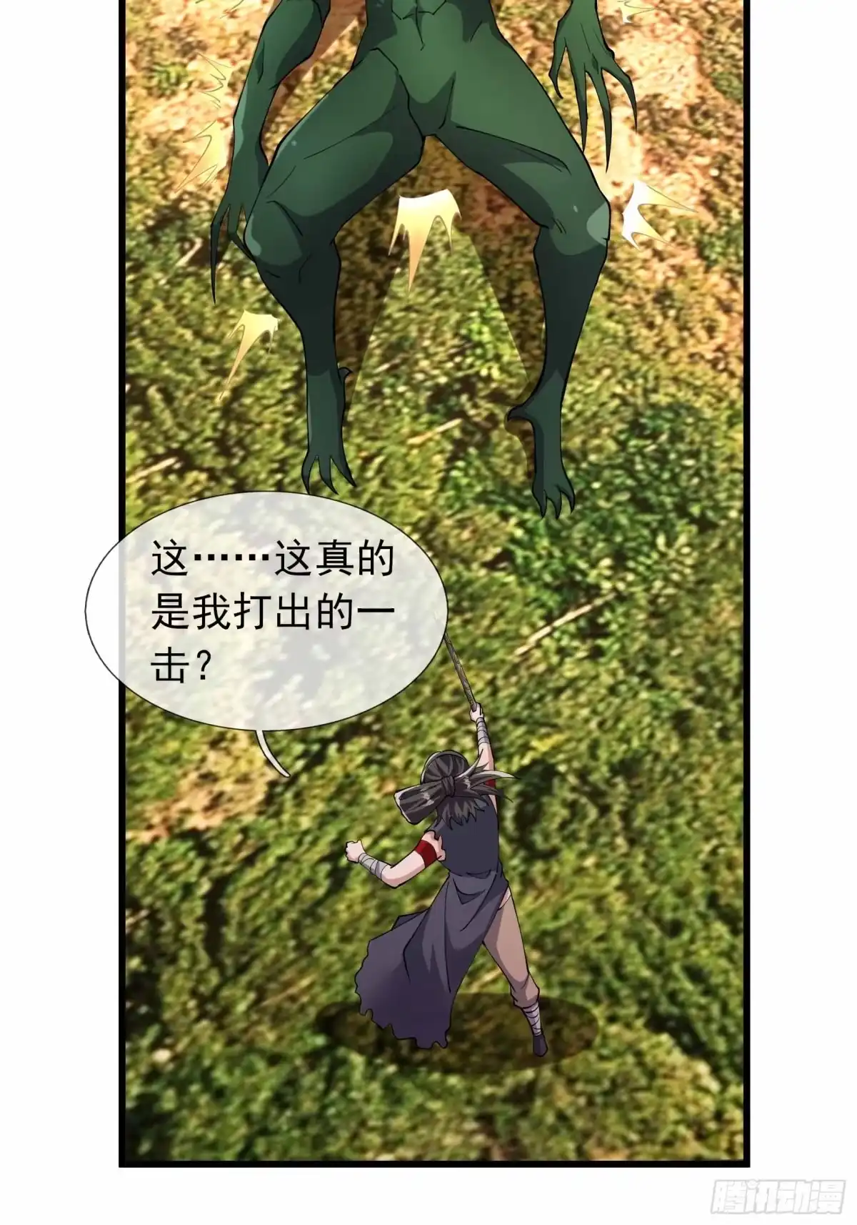 《沉睡万古：出世横推诸天》第145话 击败魔兽 第7页