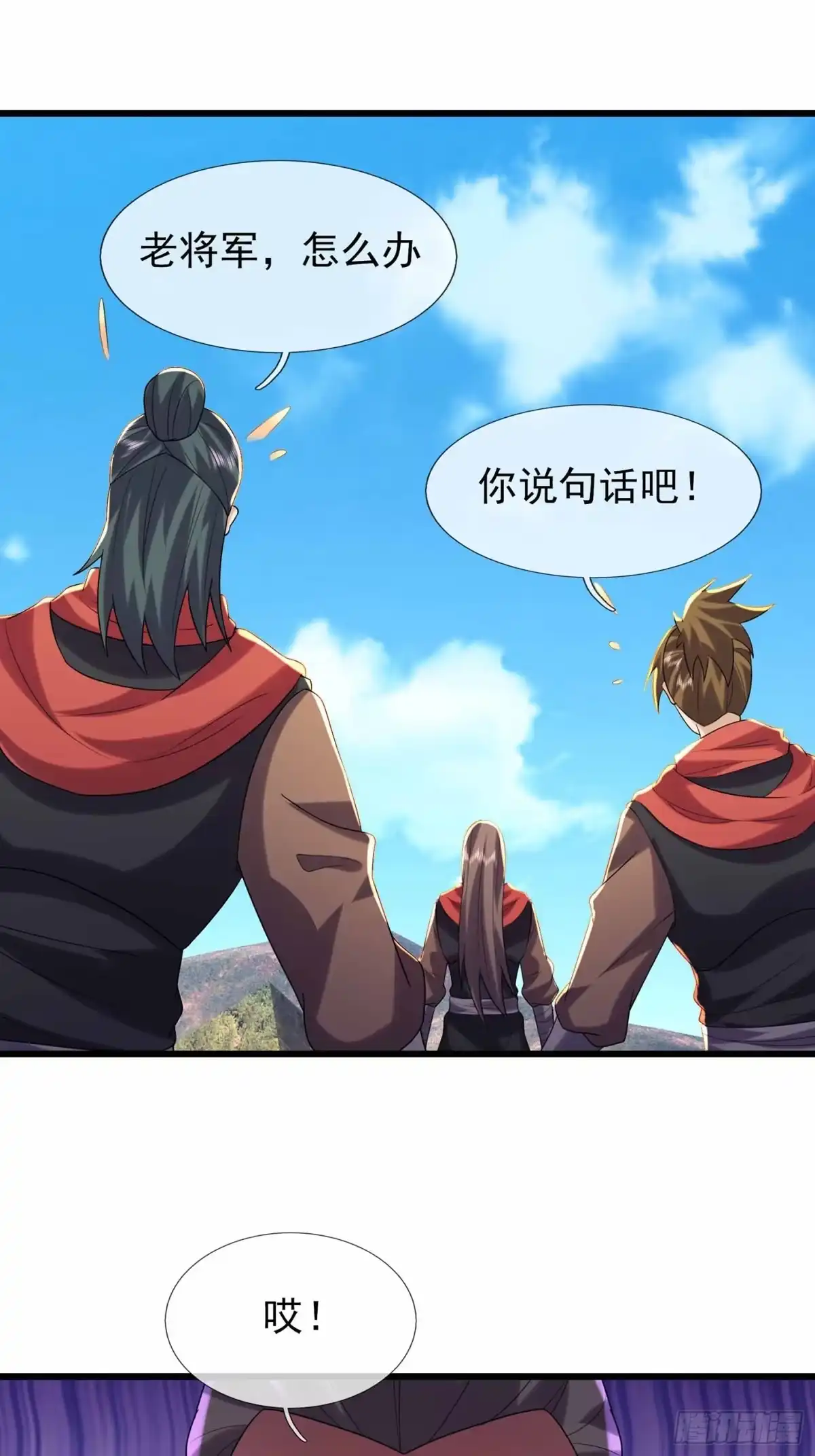 《沉睡万古：出世横推诸天》第145话 击败魔兽 第44页
