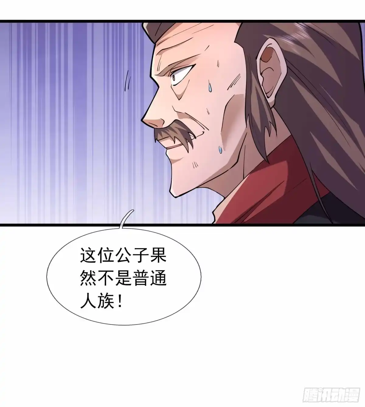 《沉睡万古：出世横推诸天》第145话 击败魔兽 第8页