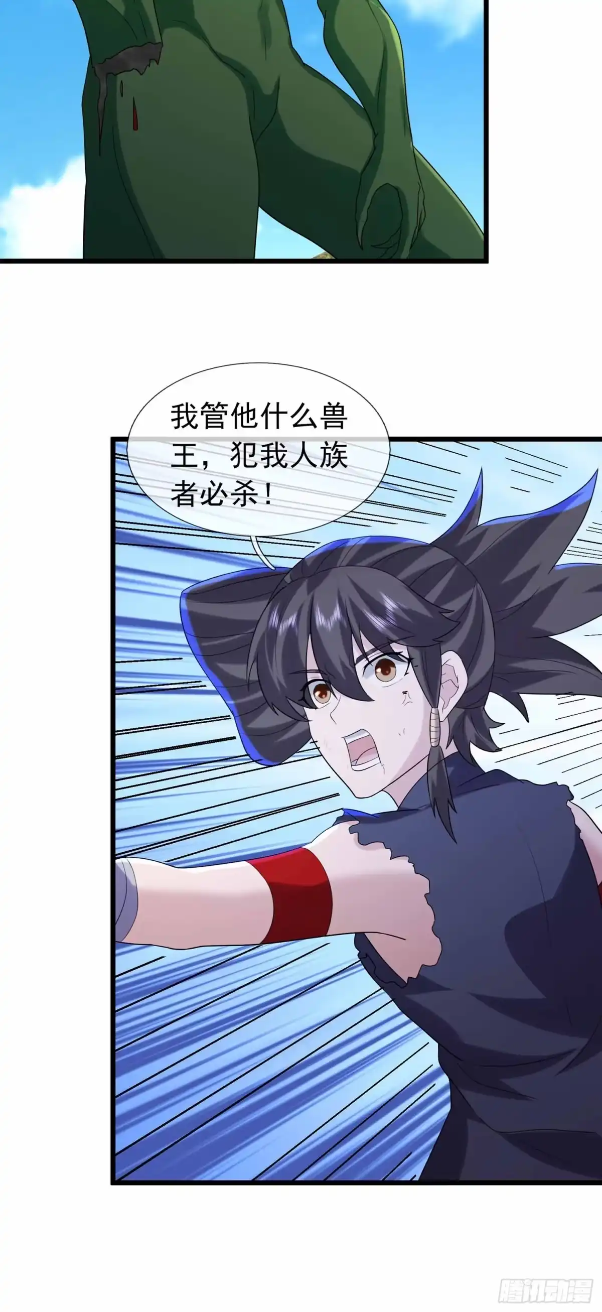 《沉睡万古：出世横推诸天》第145话 击败魔兽 第46页