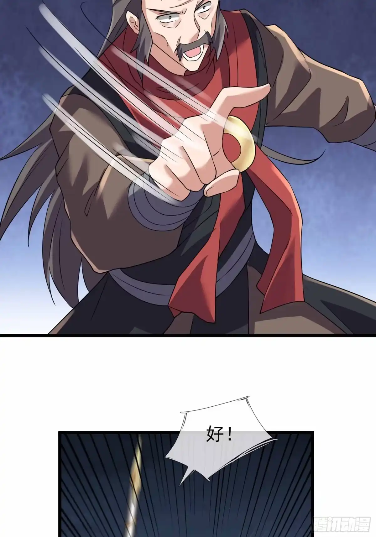 《沉睡万古：出世横推诸天》第145话 击败魔兽 第15页