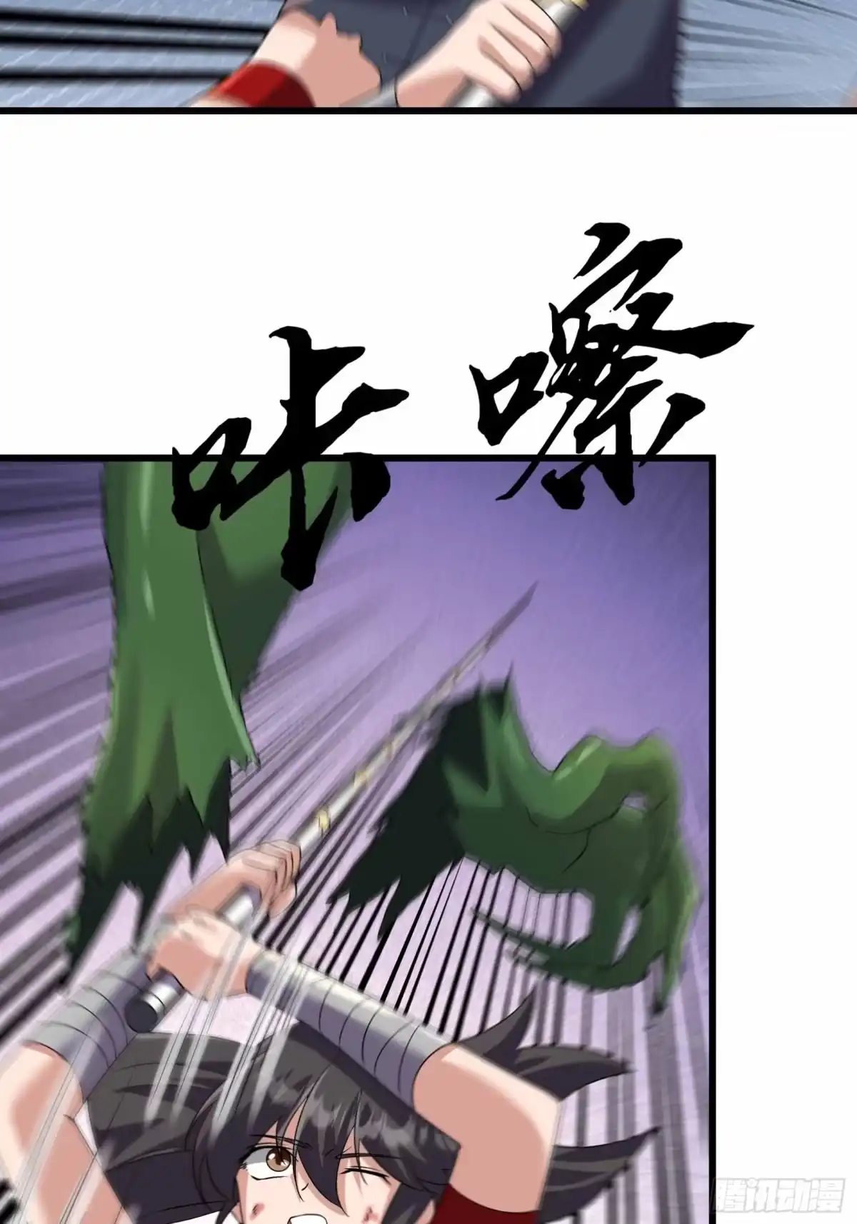 《沉睡万古：出世横推诸天》第145话 击败魔兽 第12页