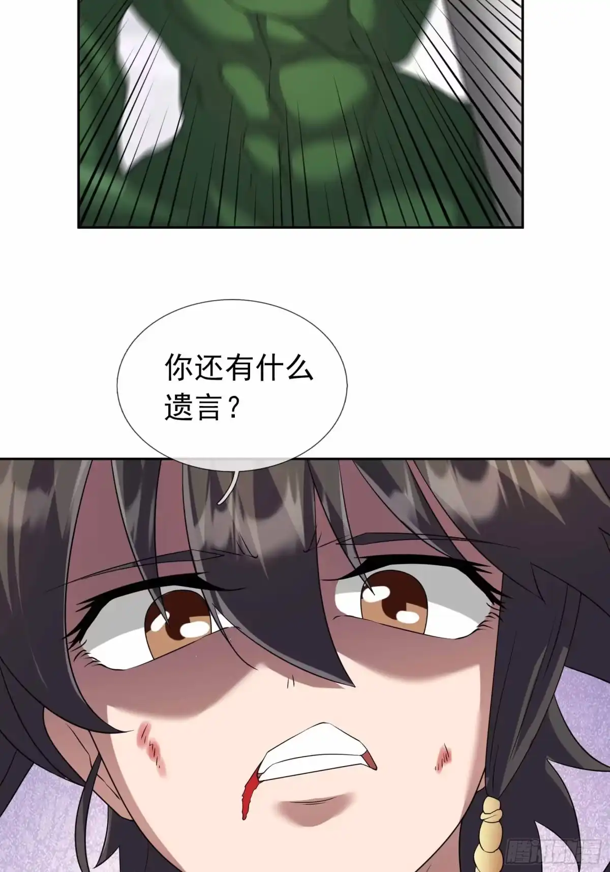 《沉睡万古：出世横推诸天》第145话 击败魔兽 第19页